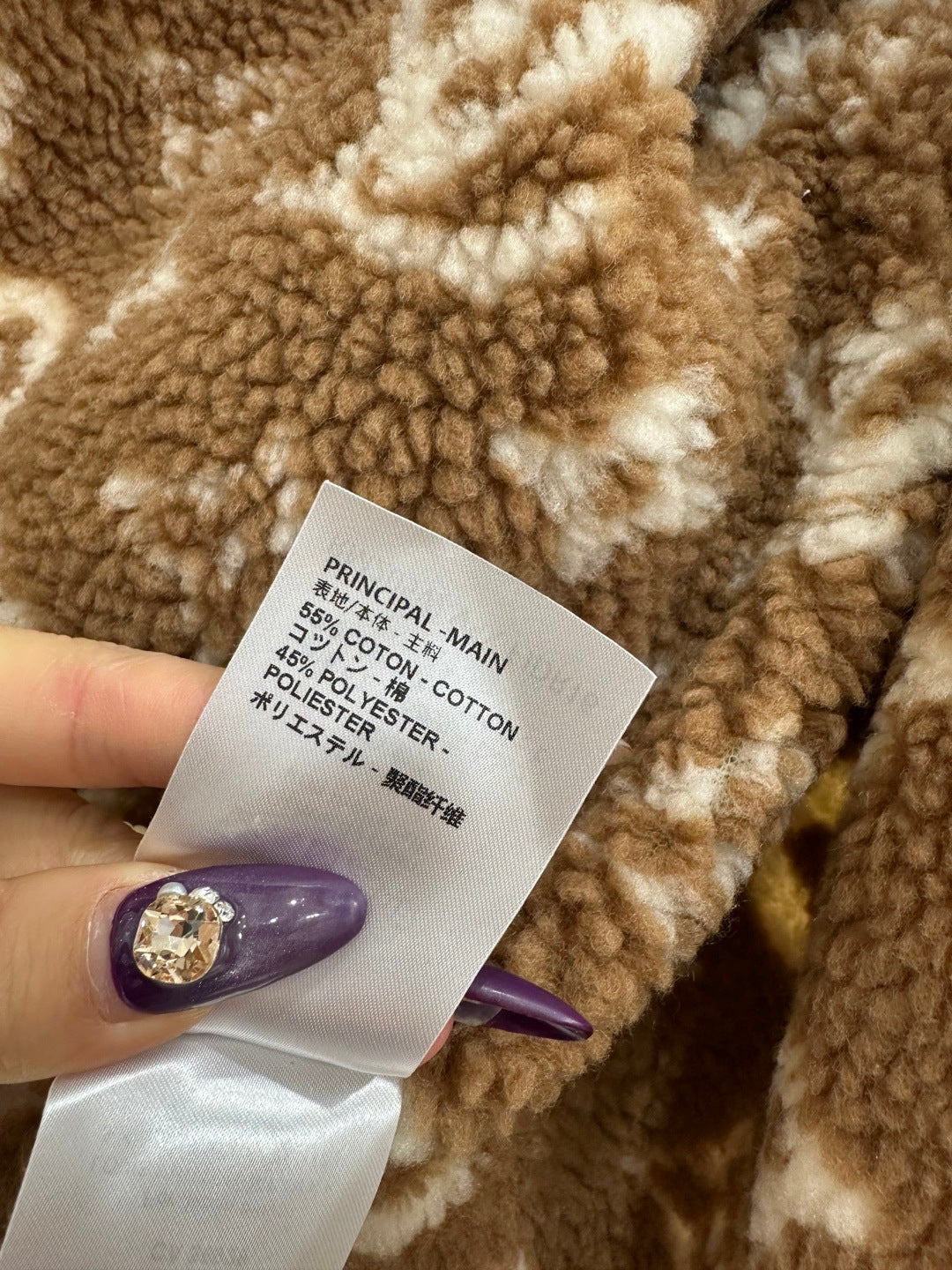 Teddy Fleece Sweatshirt Jacket