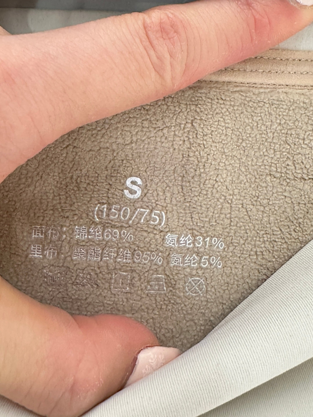 Logo High-Elastic Leggings