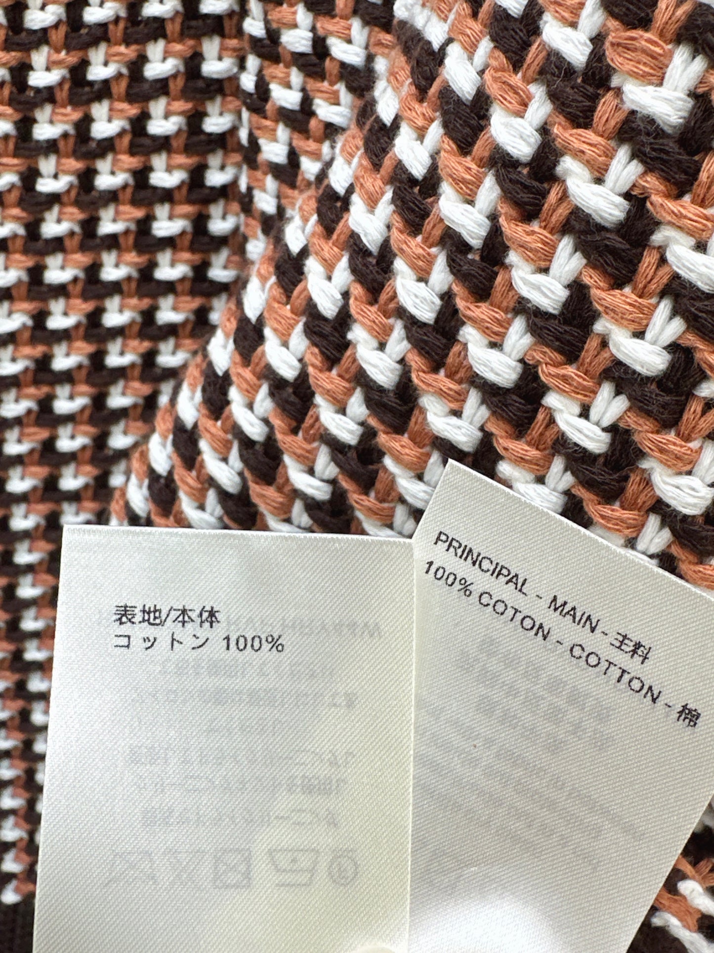 Houndstooth Knit Cardigan