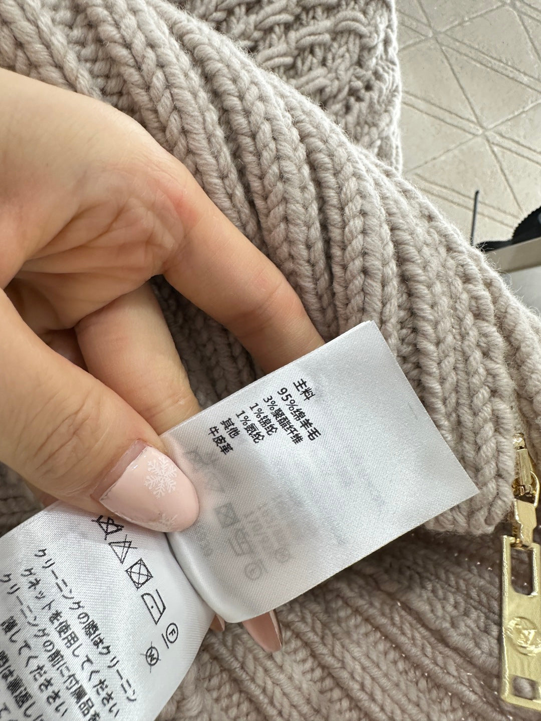 Openwork Collar Knit Zip-Up Cardigan