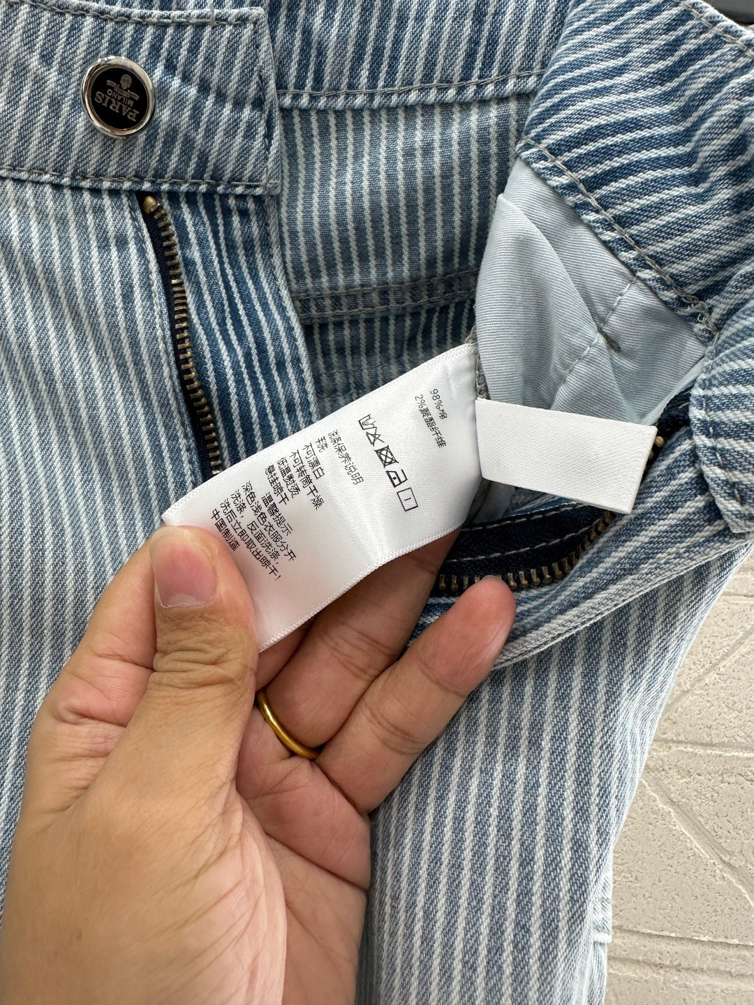 Striped Curved Blade Jeans