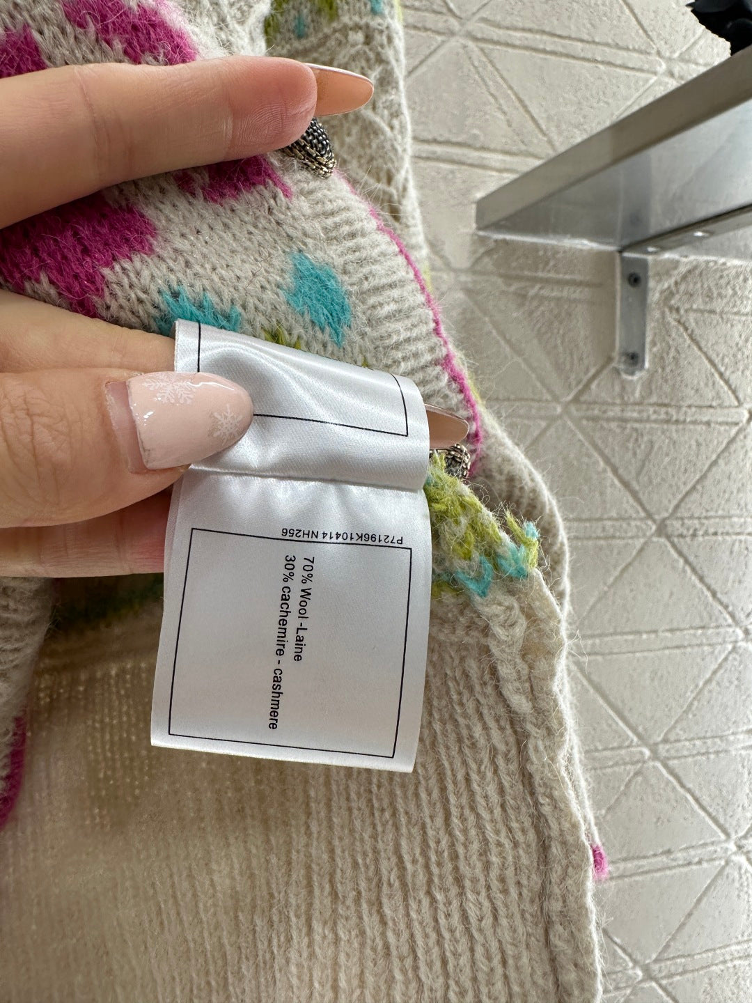 Striped Jacquard Knit Cardigan