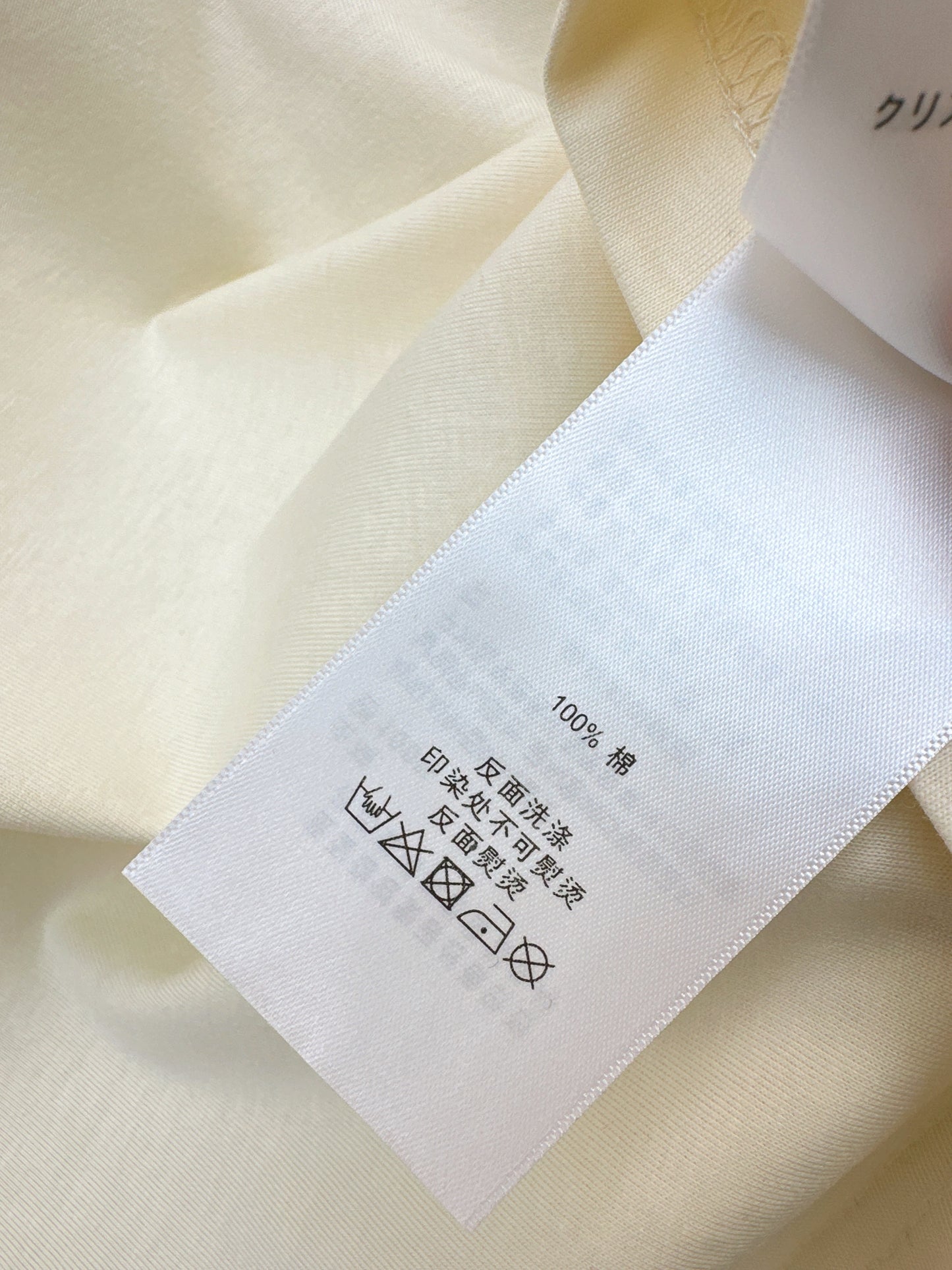 Beaded T-shirt