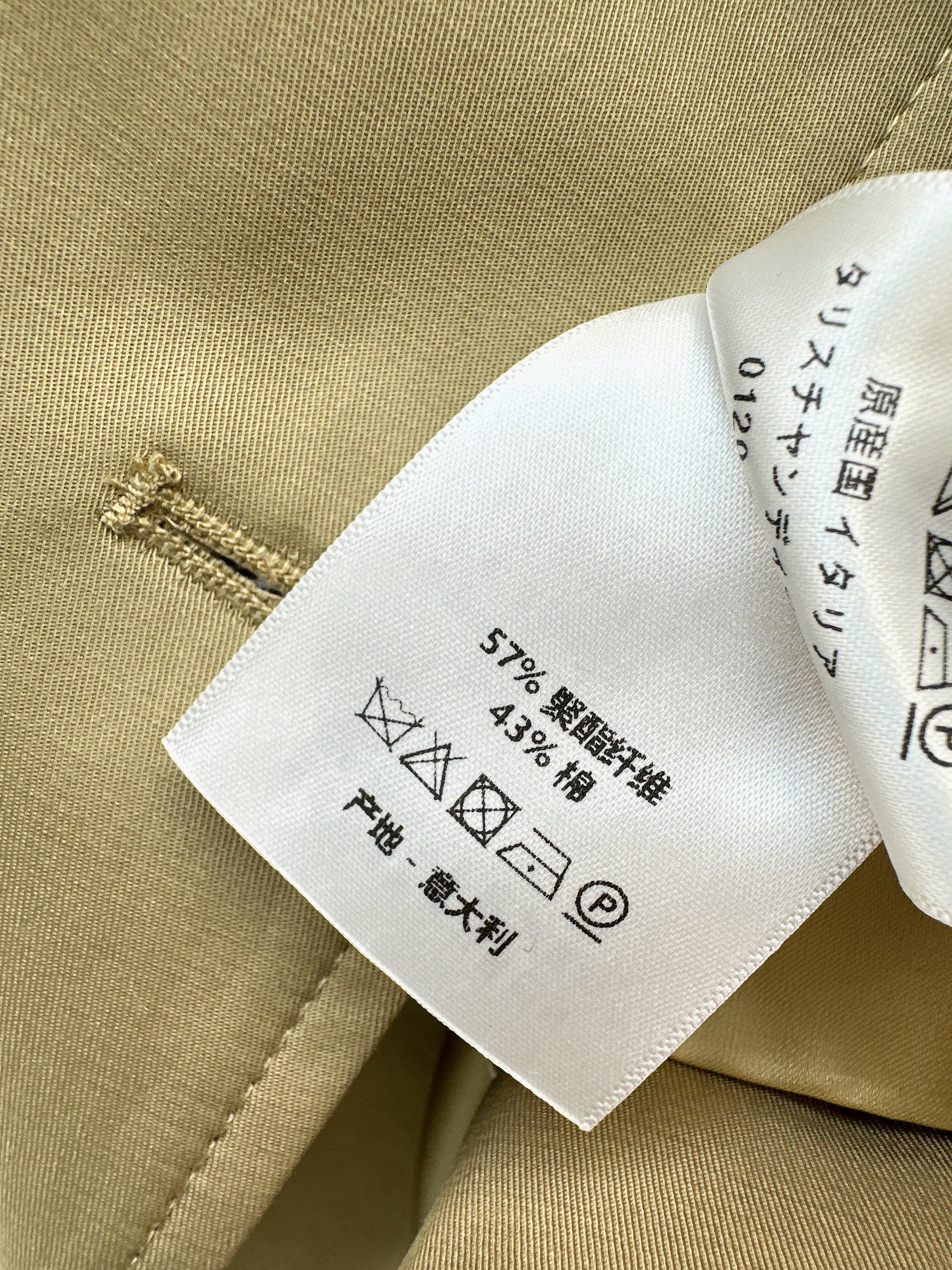 Short Trench Coat