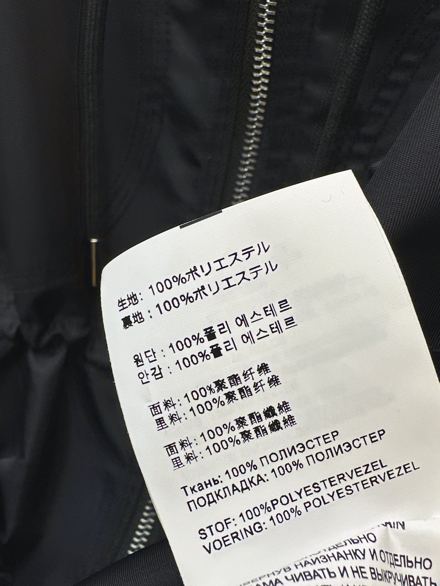 Triangle logo nylon jacket