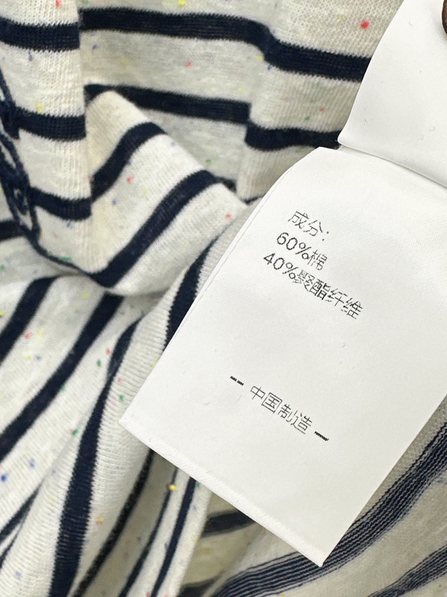 Striped T-shirt