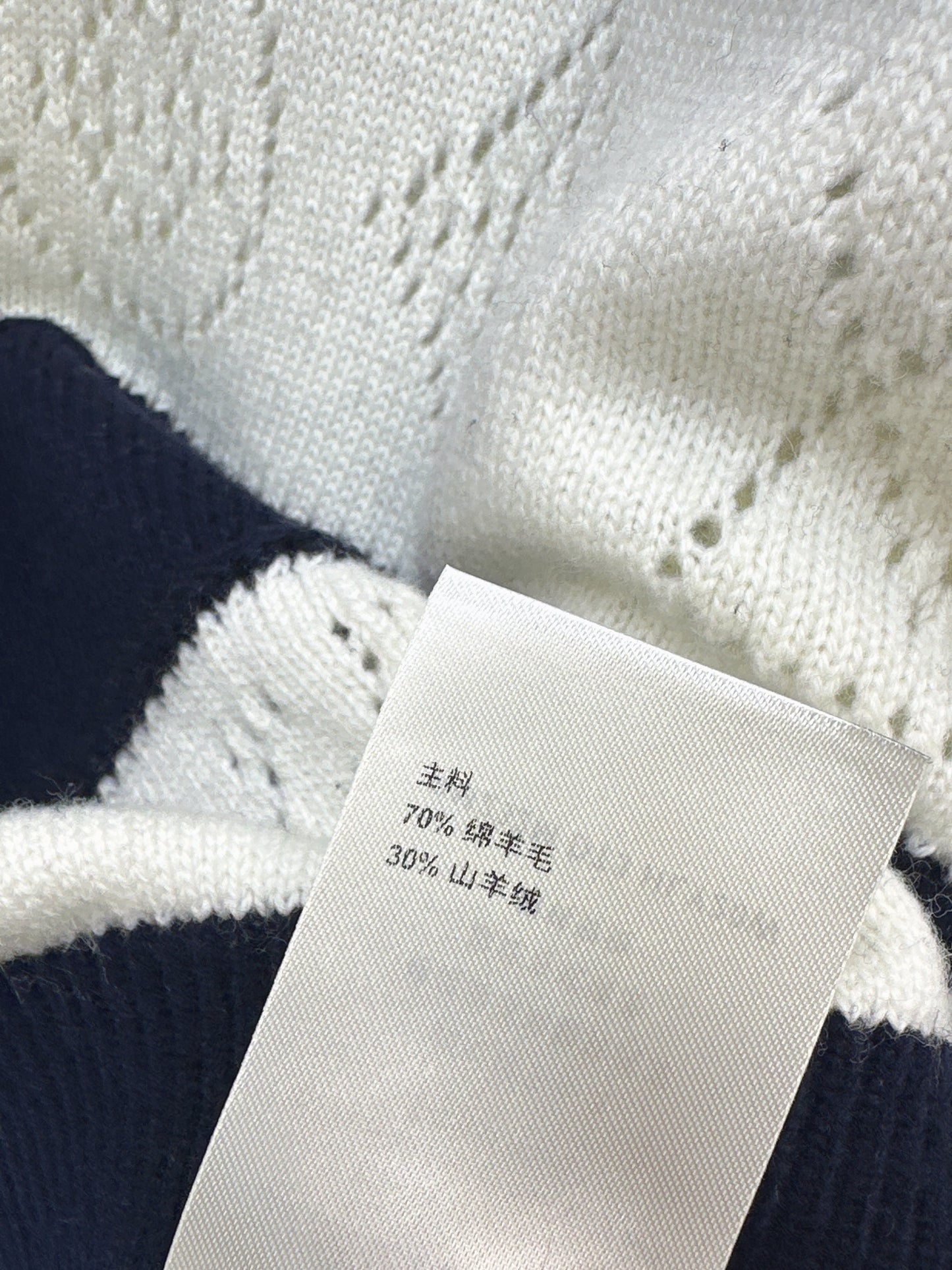 Striped Knit T-Shirt