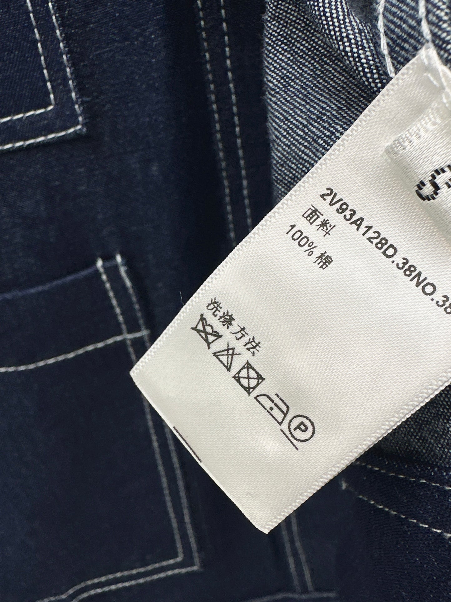 26ss Triangle Pocket Denim Jacket