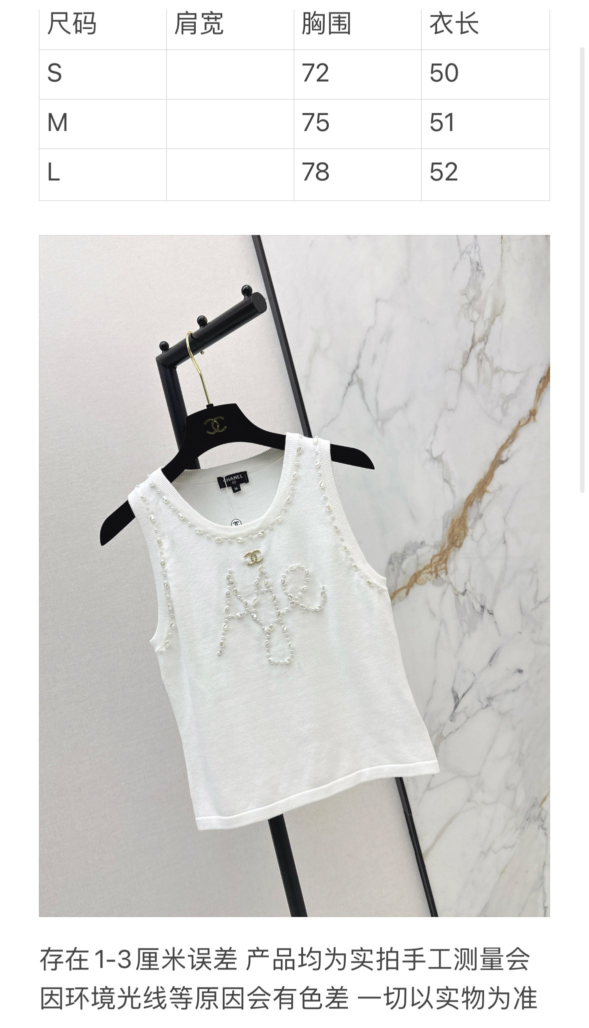 26ss Beaded Embellished Knit Vest
