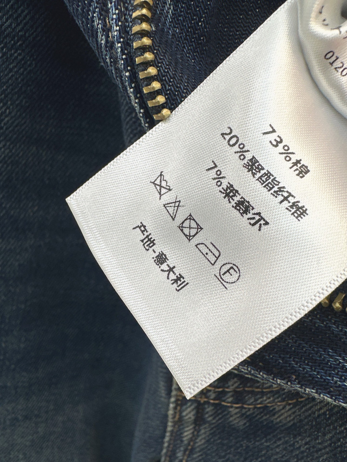 Dior / 26 Fall-Winter Latest Patchwork Design Vintage Washed Denim Jeans
