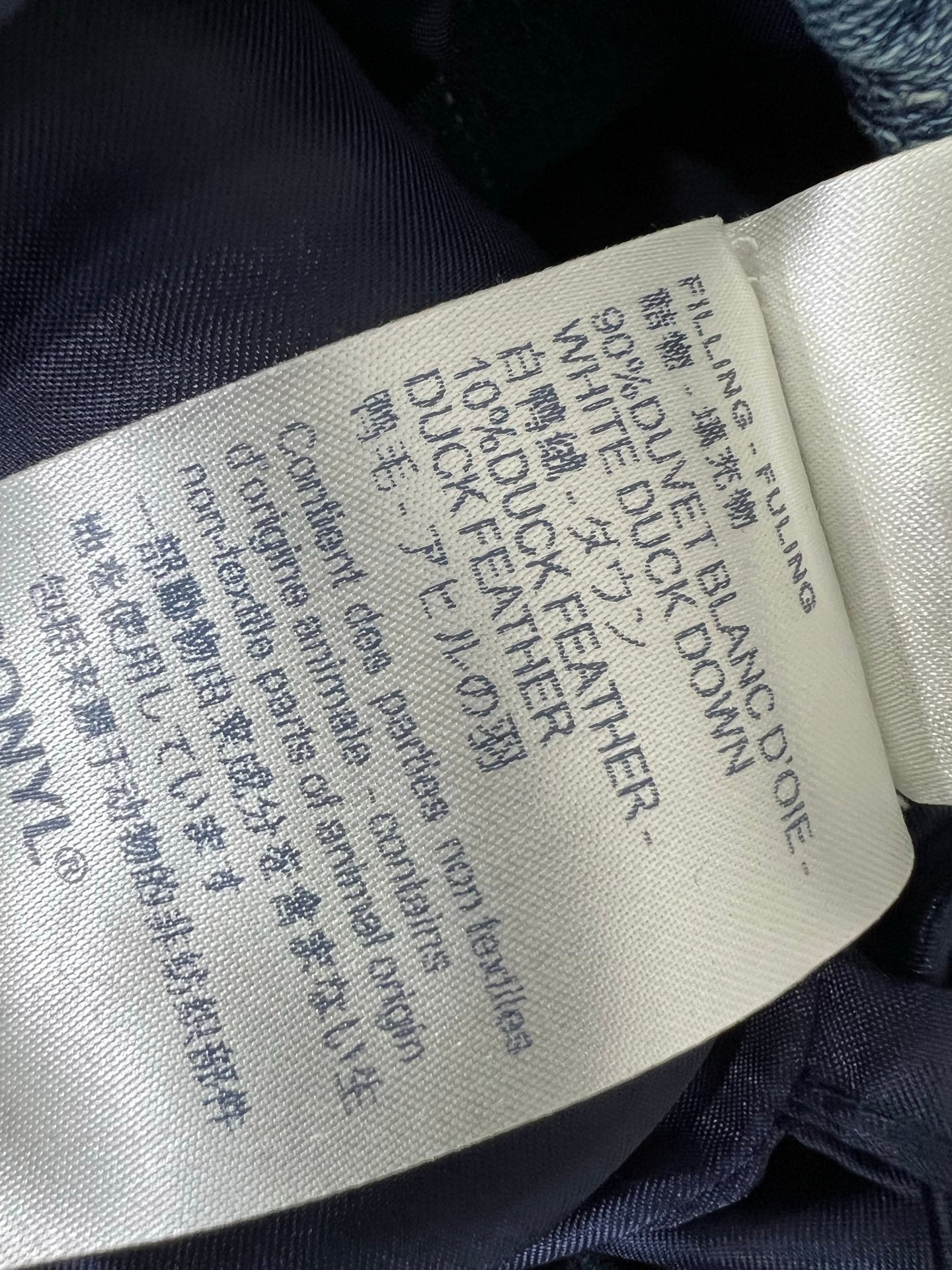 New denim down vest