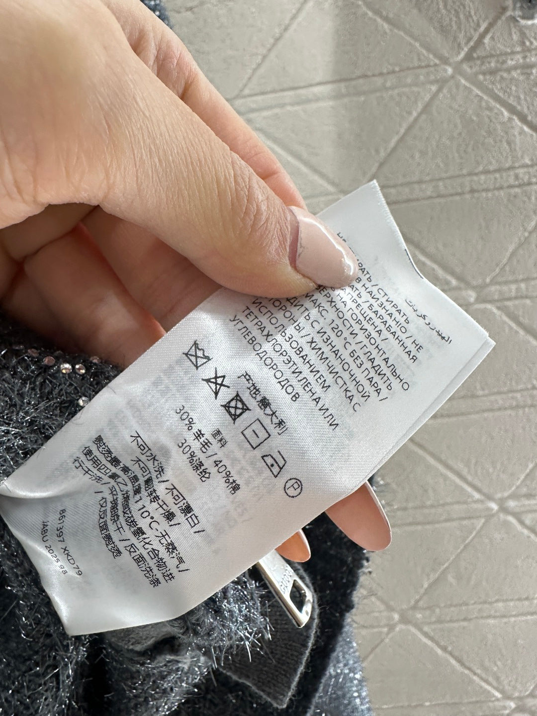 Jacquard Mid-Length Trench Coat