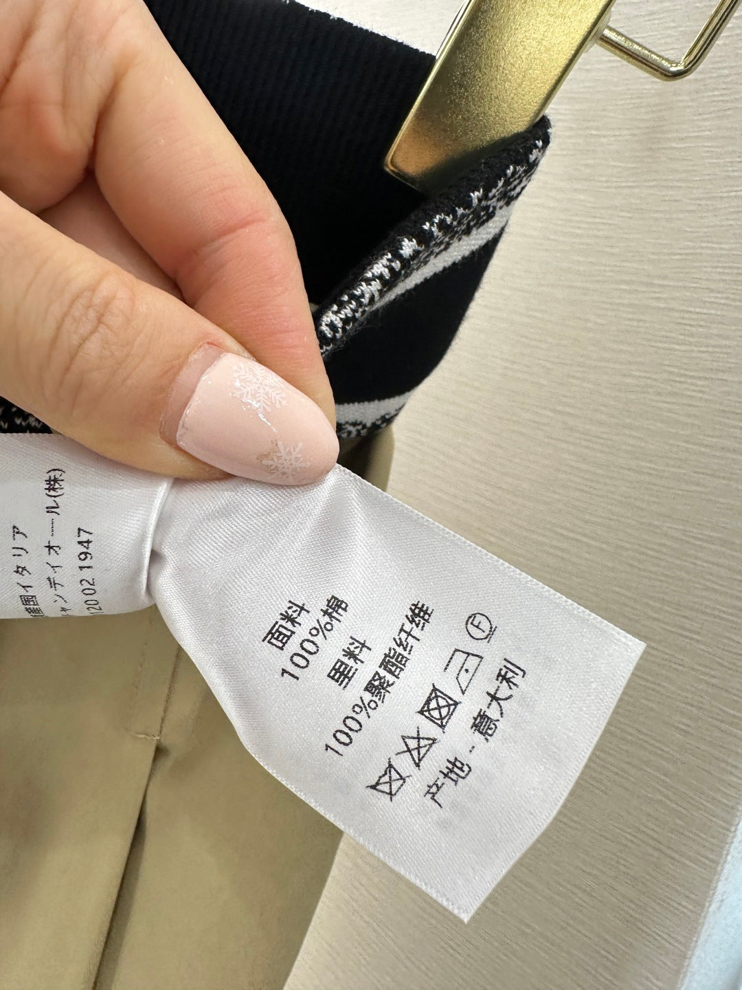 Workwear Umbrella Skirt