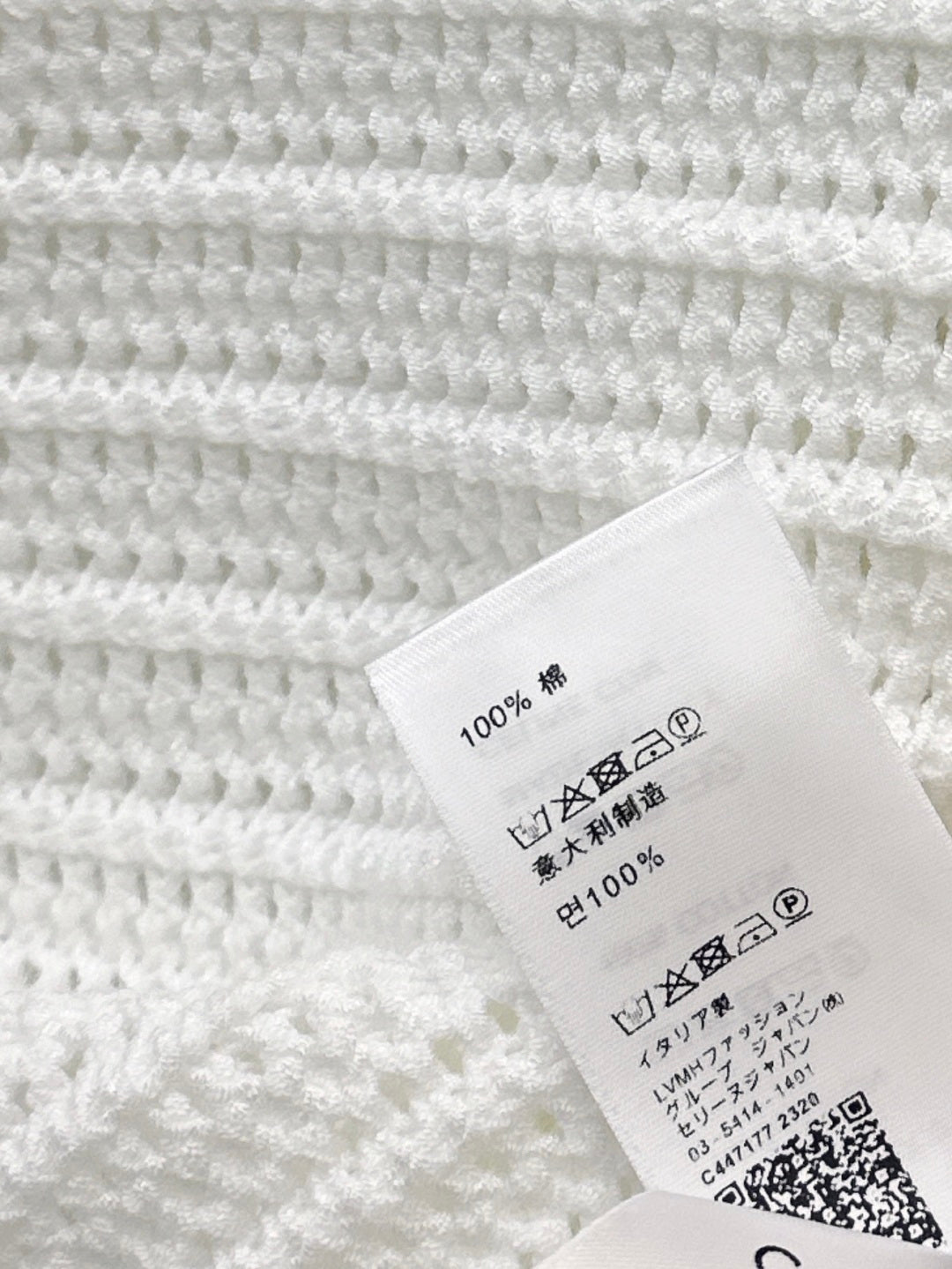 26SS NEW Navy Blue Crochet Vest π€