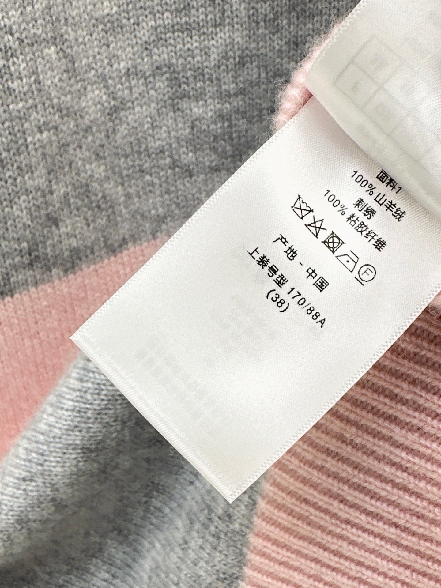 26FW New Grey-Pink Striped Crew-Neck Sweater π€