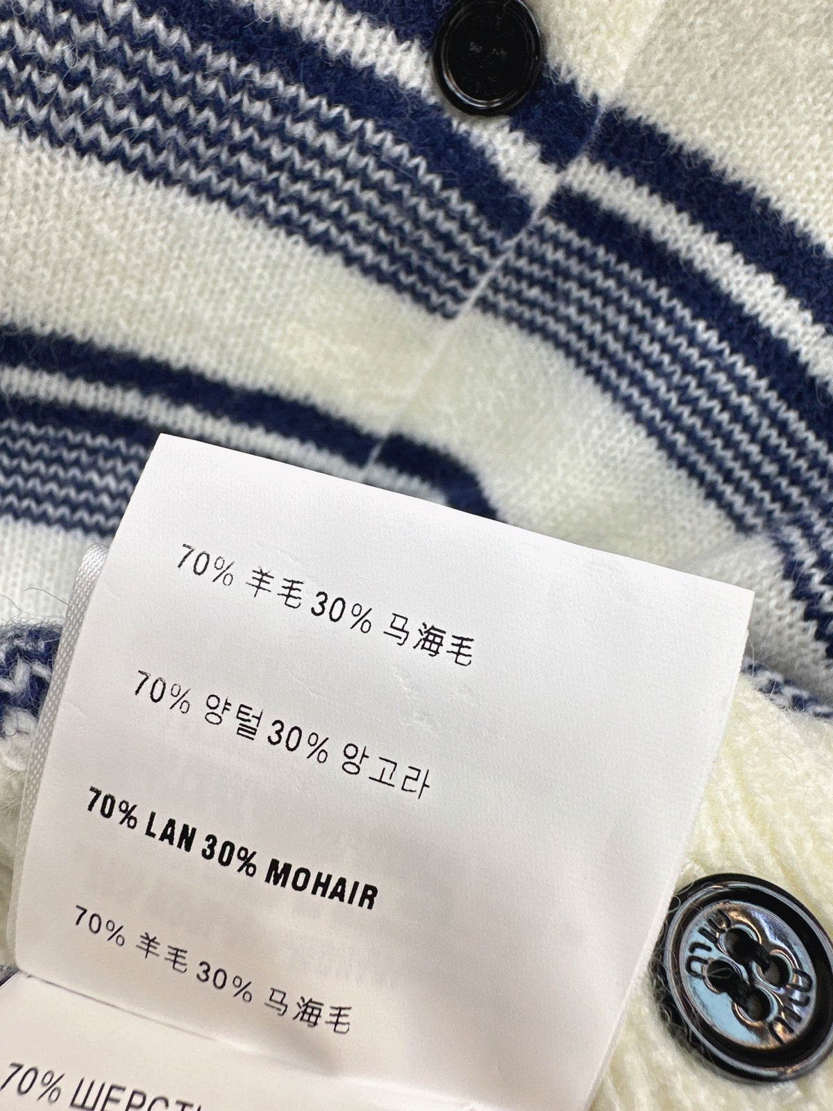26FW New Striped Crew-Neck Cardigan π€