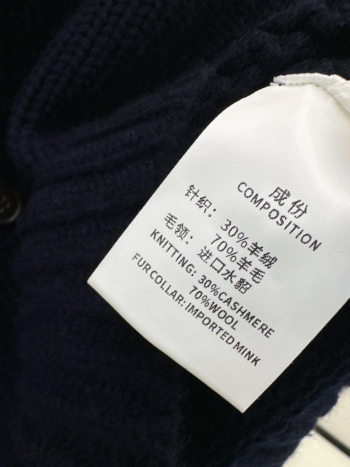 🔥Highest Quality🔥26FW New Cashmere Cardigan with Detachable Mink Collar 🖤