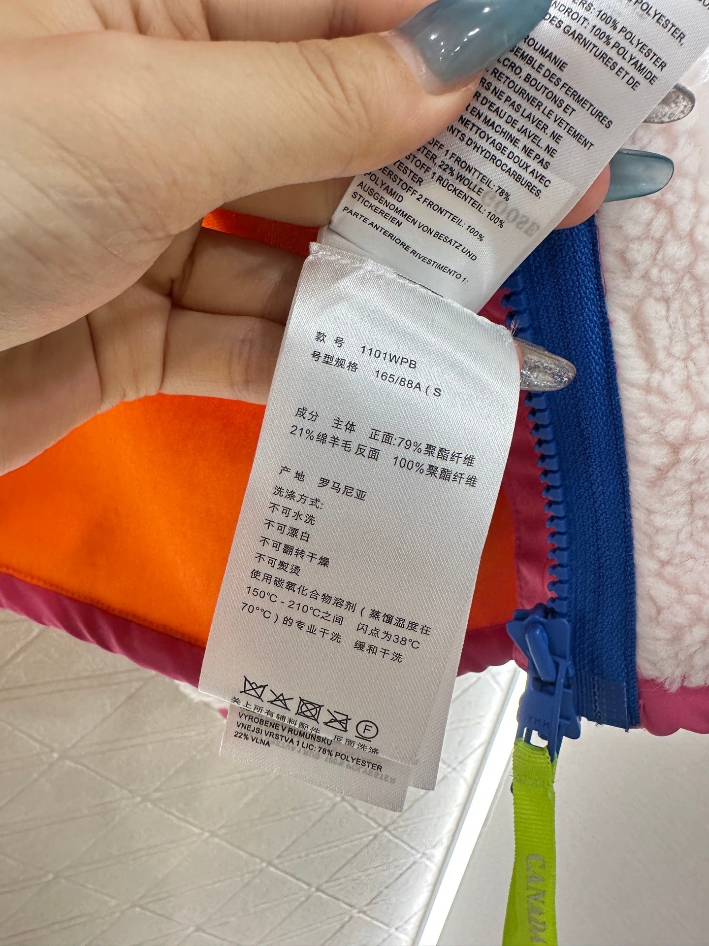 Teddy plush jacket