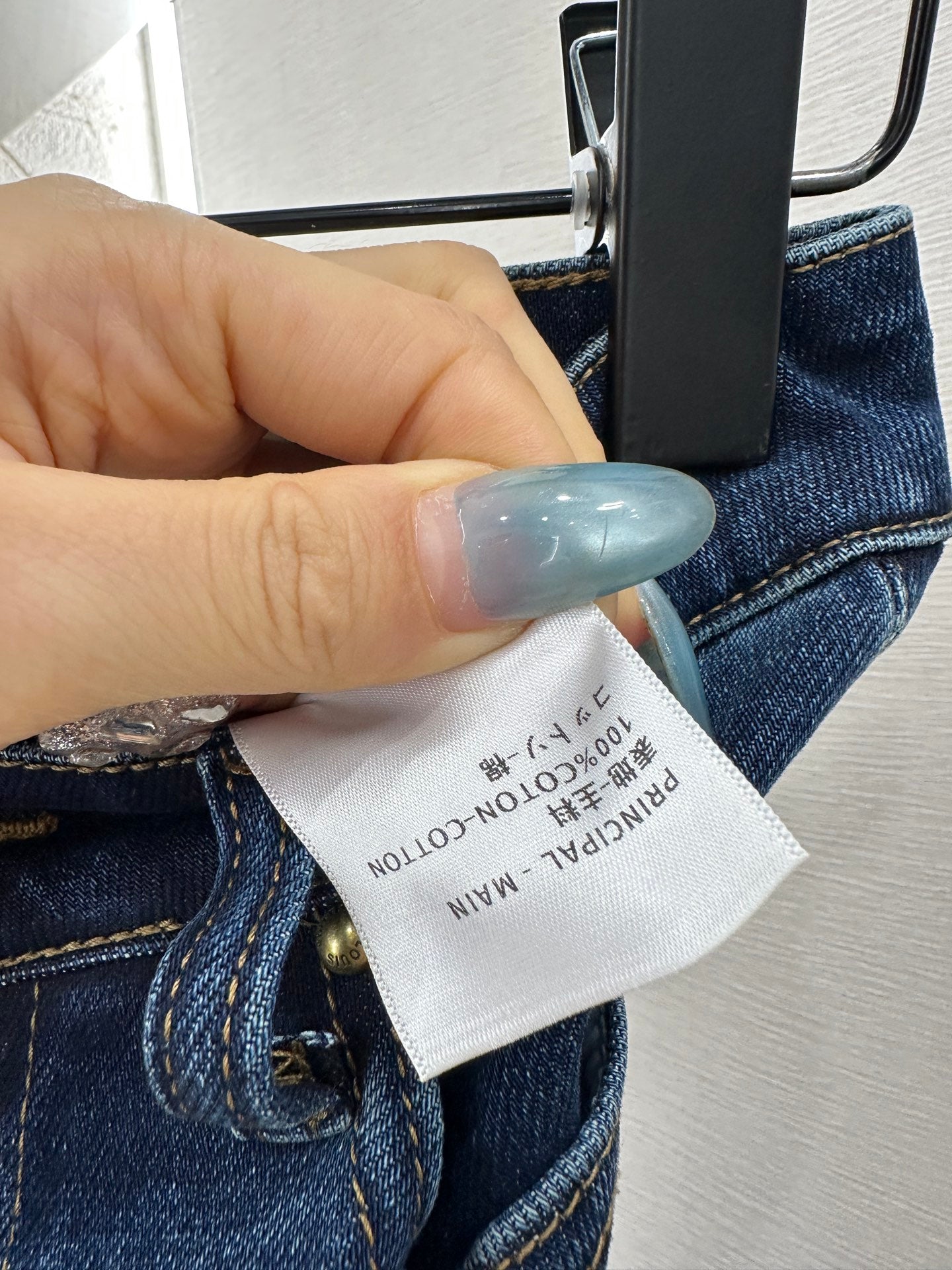 Leather label denim micro flared pants