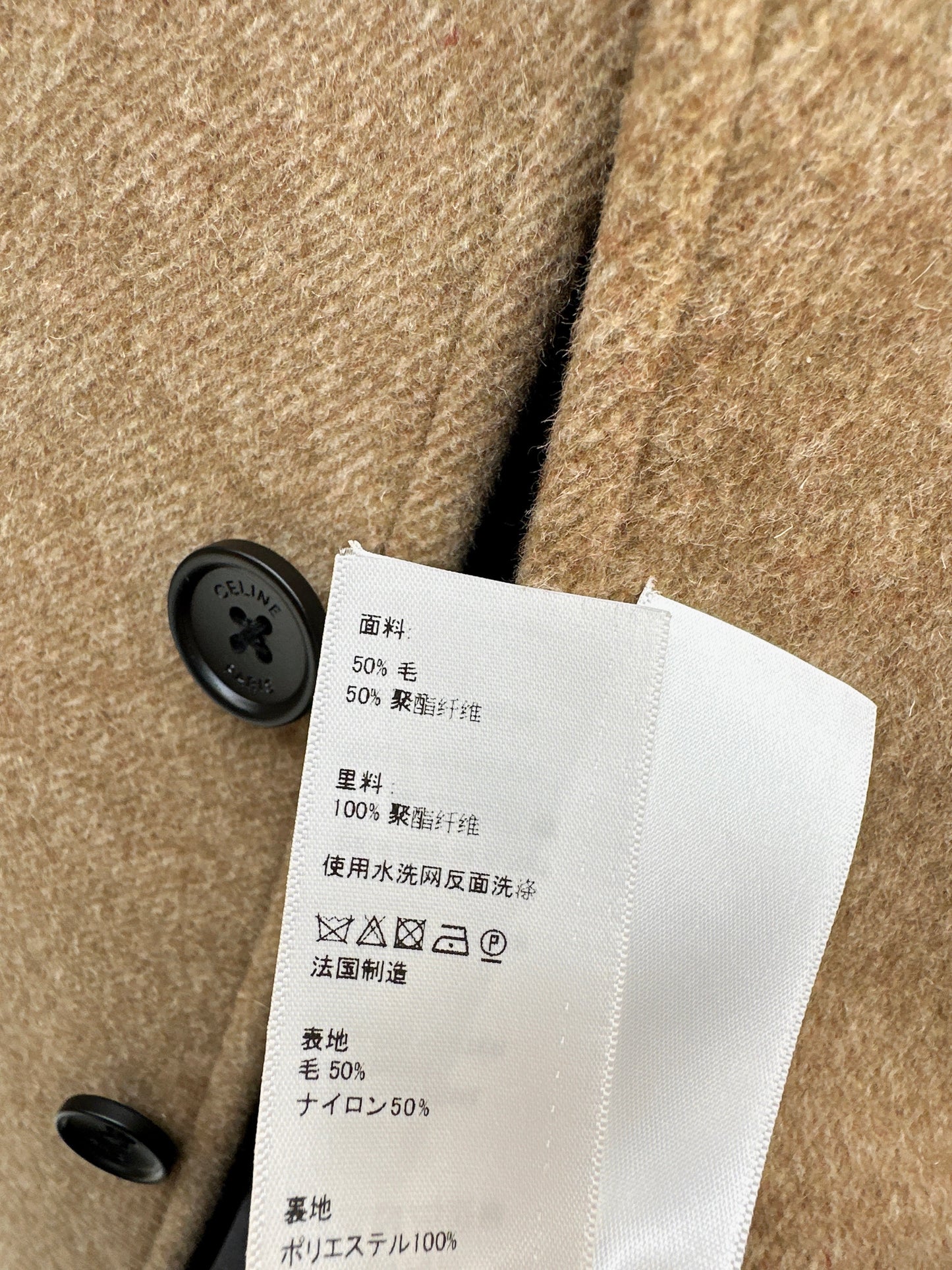 Wool suit jacket