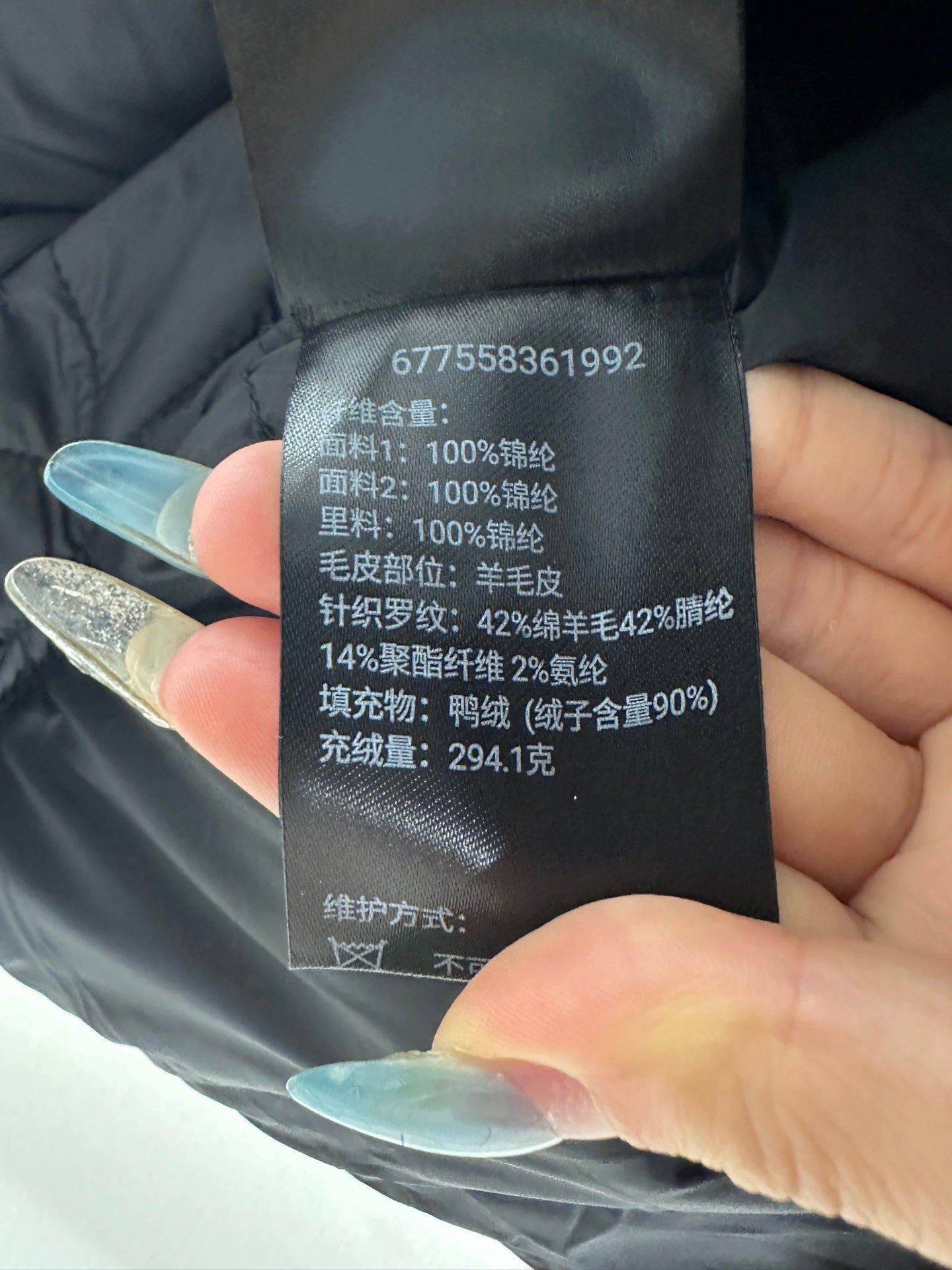 Split fake two-piece down jacket