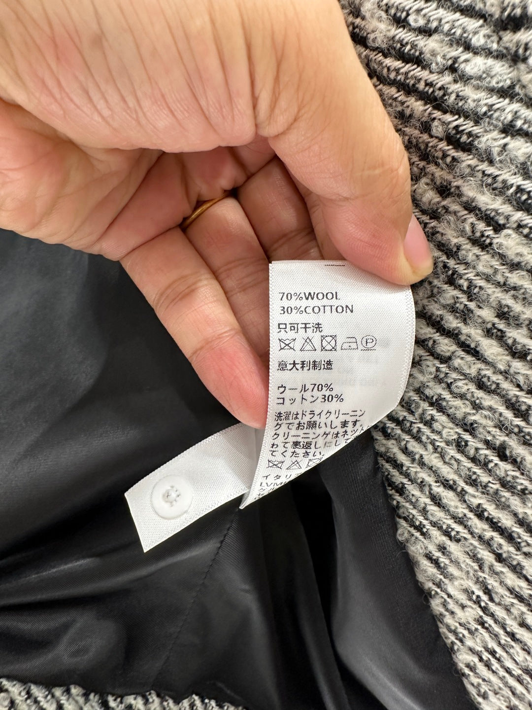 Weaving gray coat
