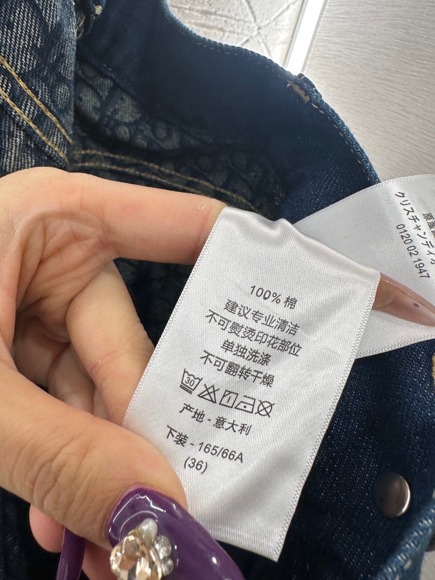 Deconstructing wide leg denim pants