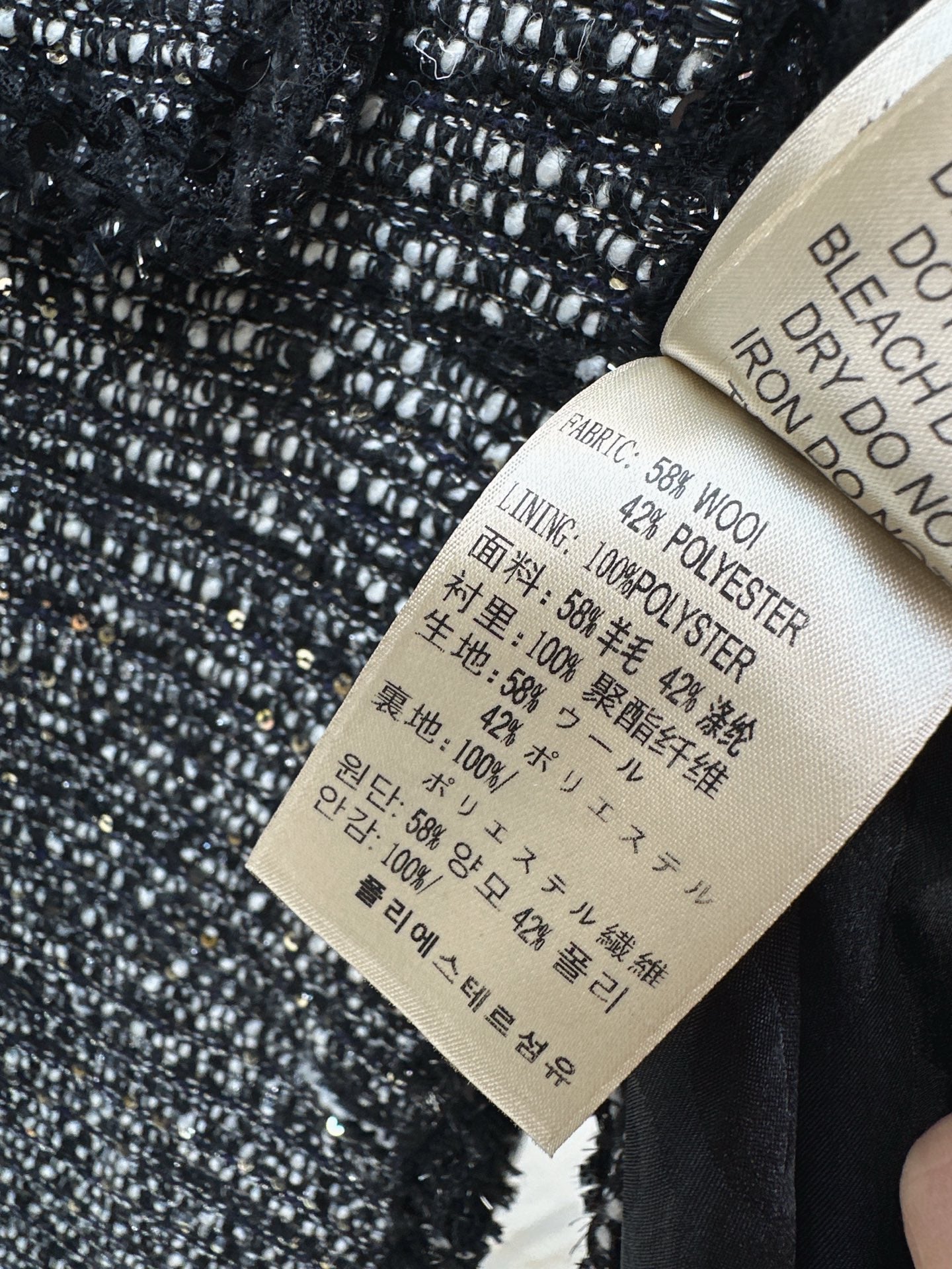 Woven Cardigan