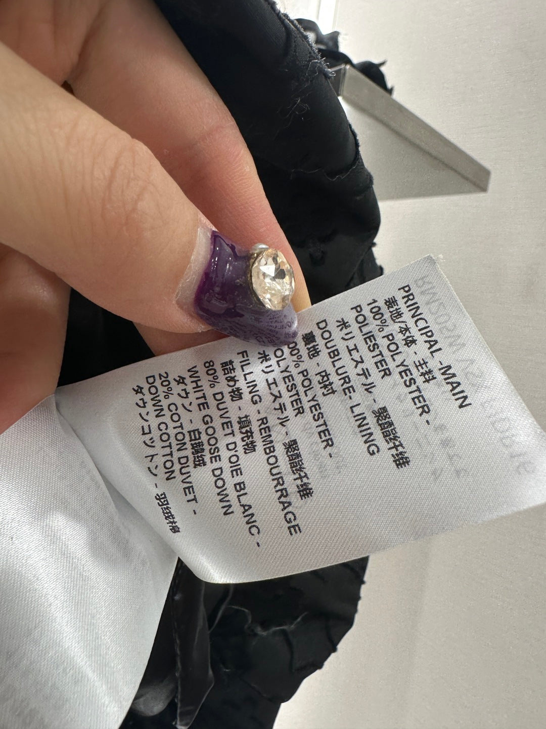 Detachable Jacquard Down Jacket