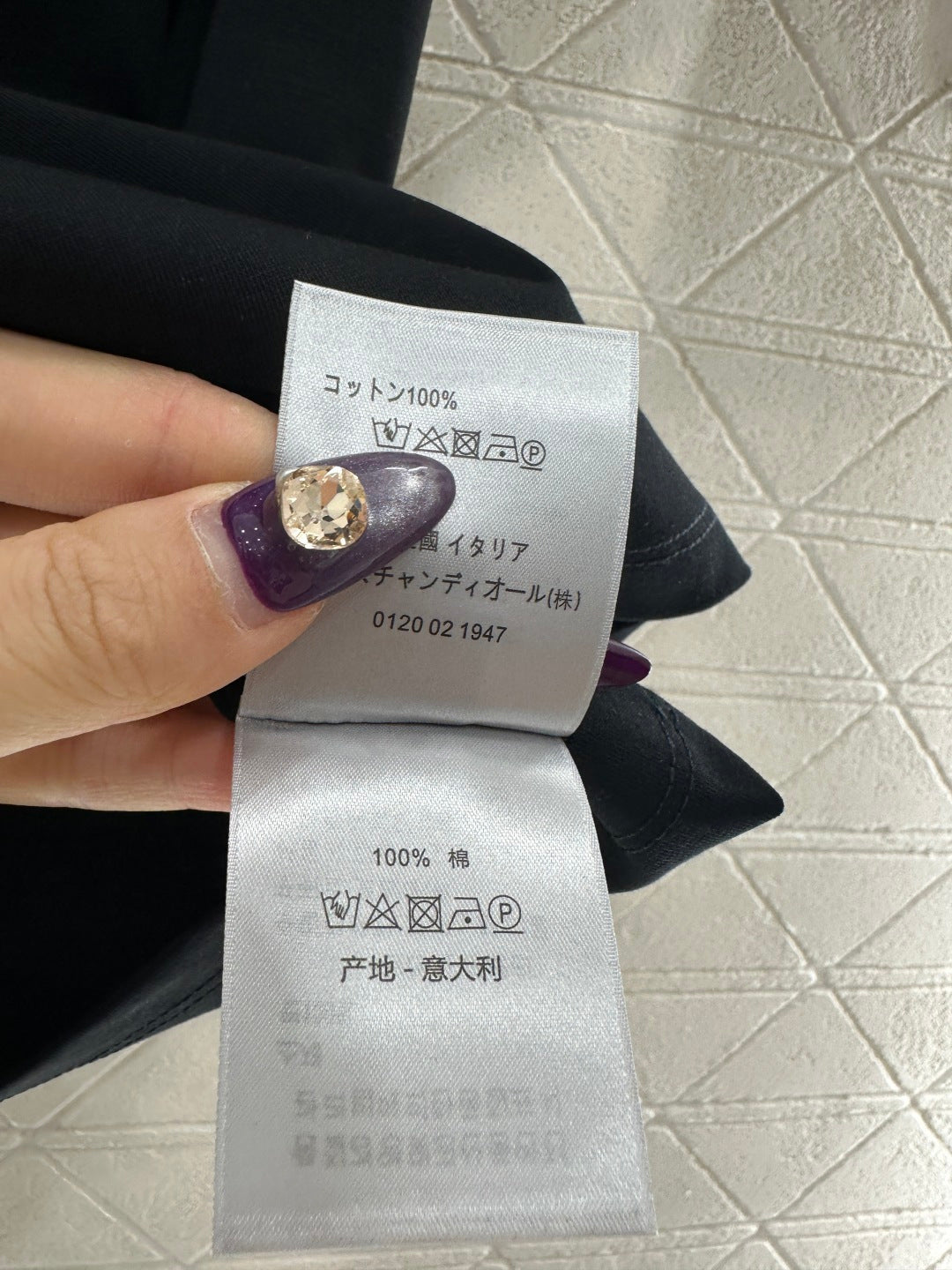 Beaded Logo Ribbon T-Shirt