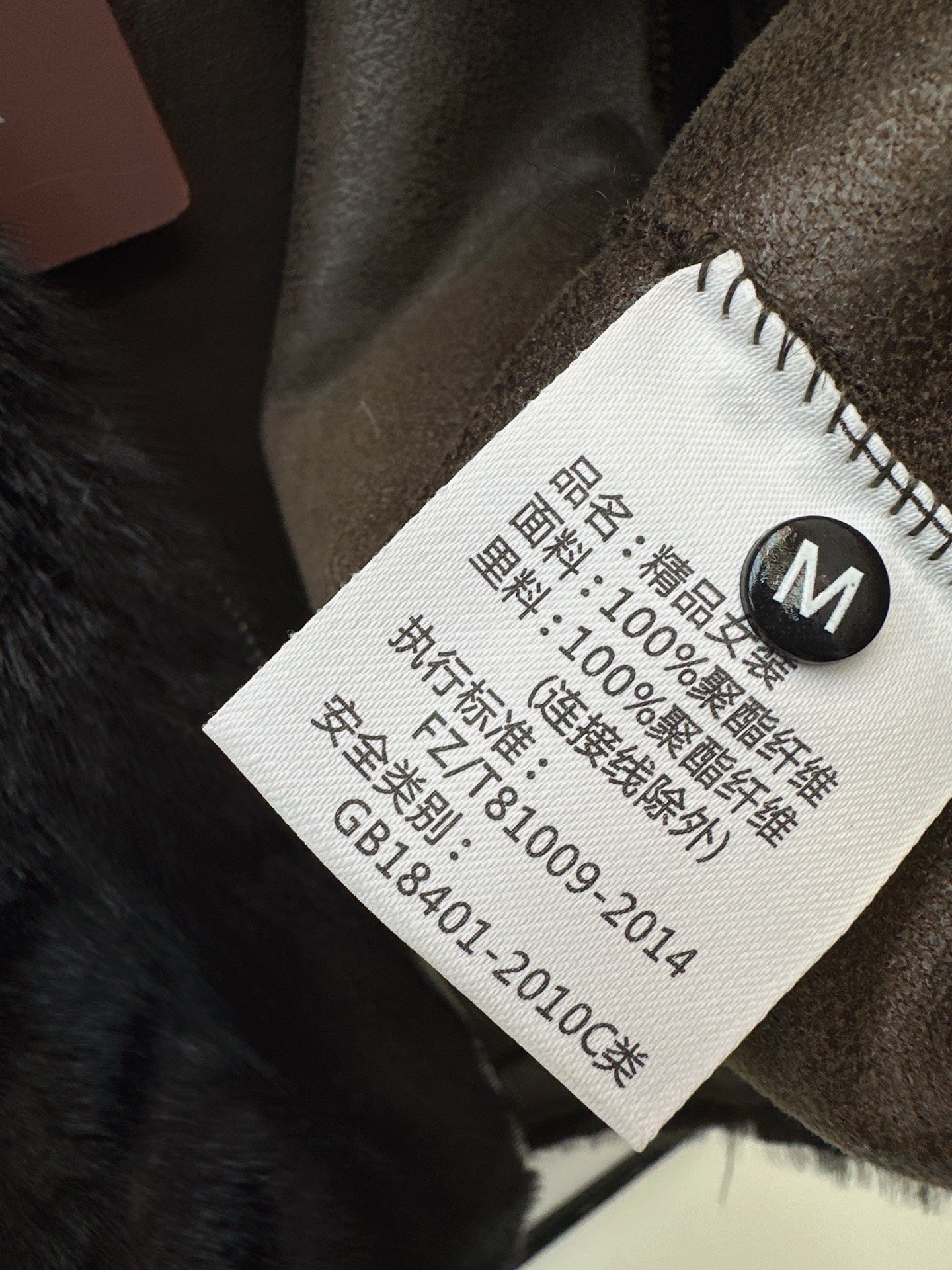 Eco-friendly Mink Cashmere Stand Collar Coat