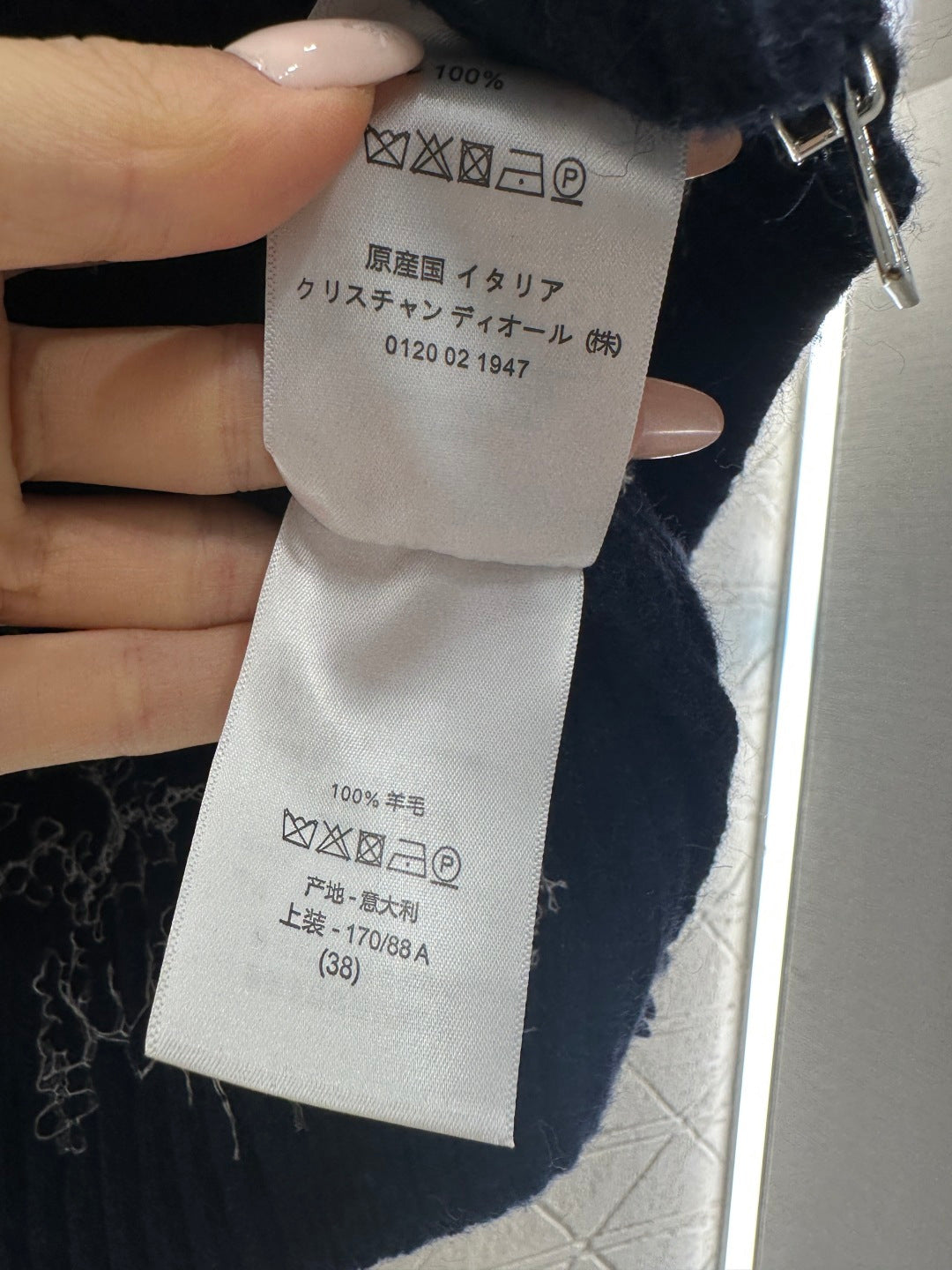Jacquard Zipper Jacket