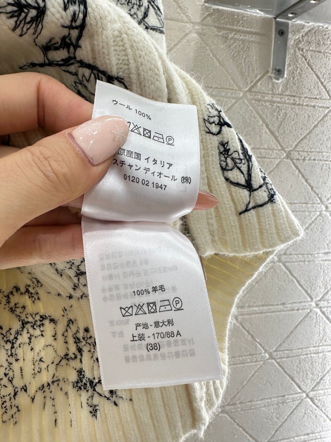 Jacquard Zipper Jacket