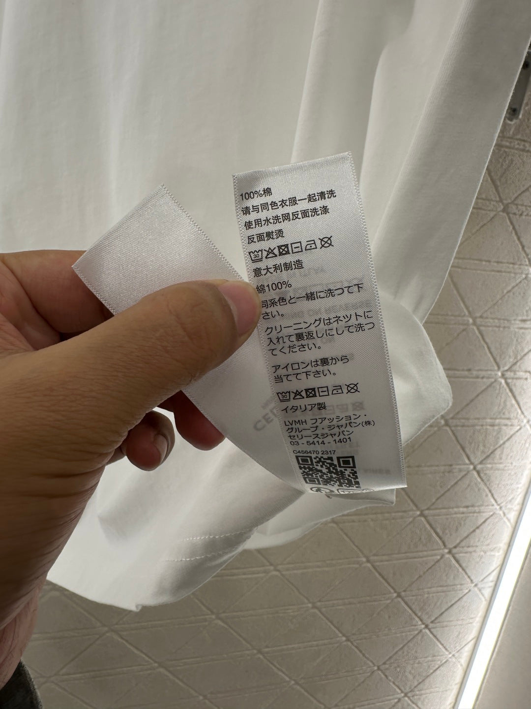 Embroidered Beaded Logo T-shirt