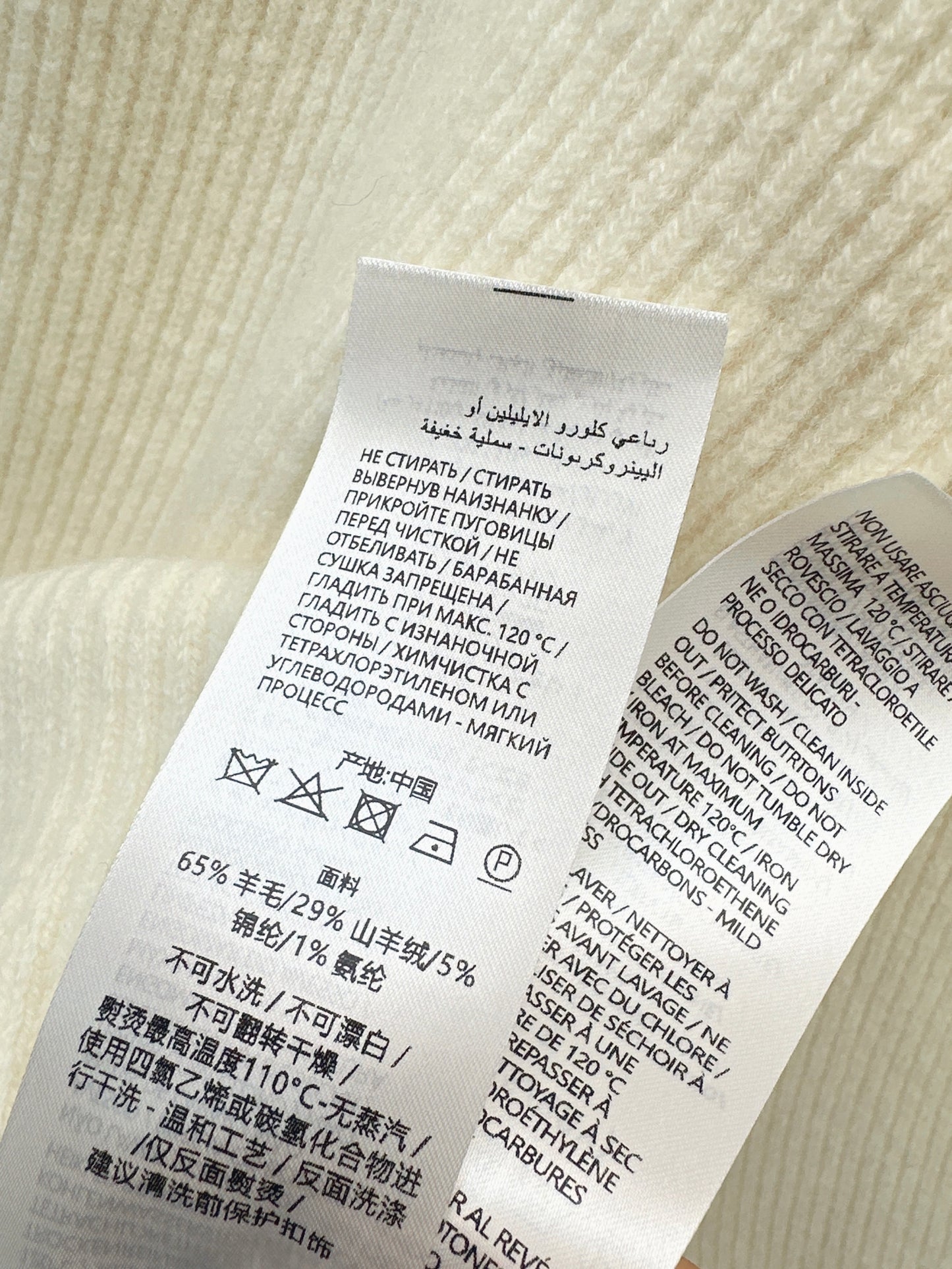 Cashmere Knit Sweater