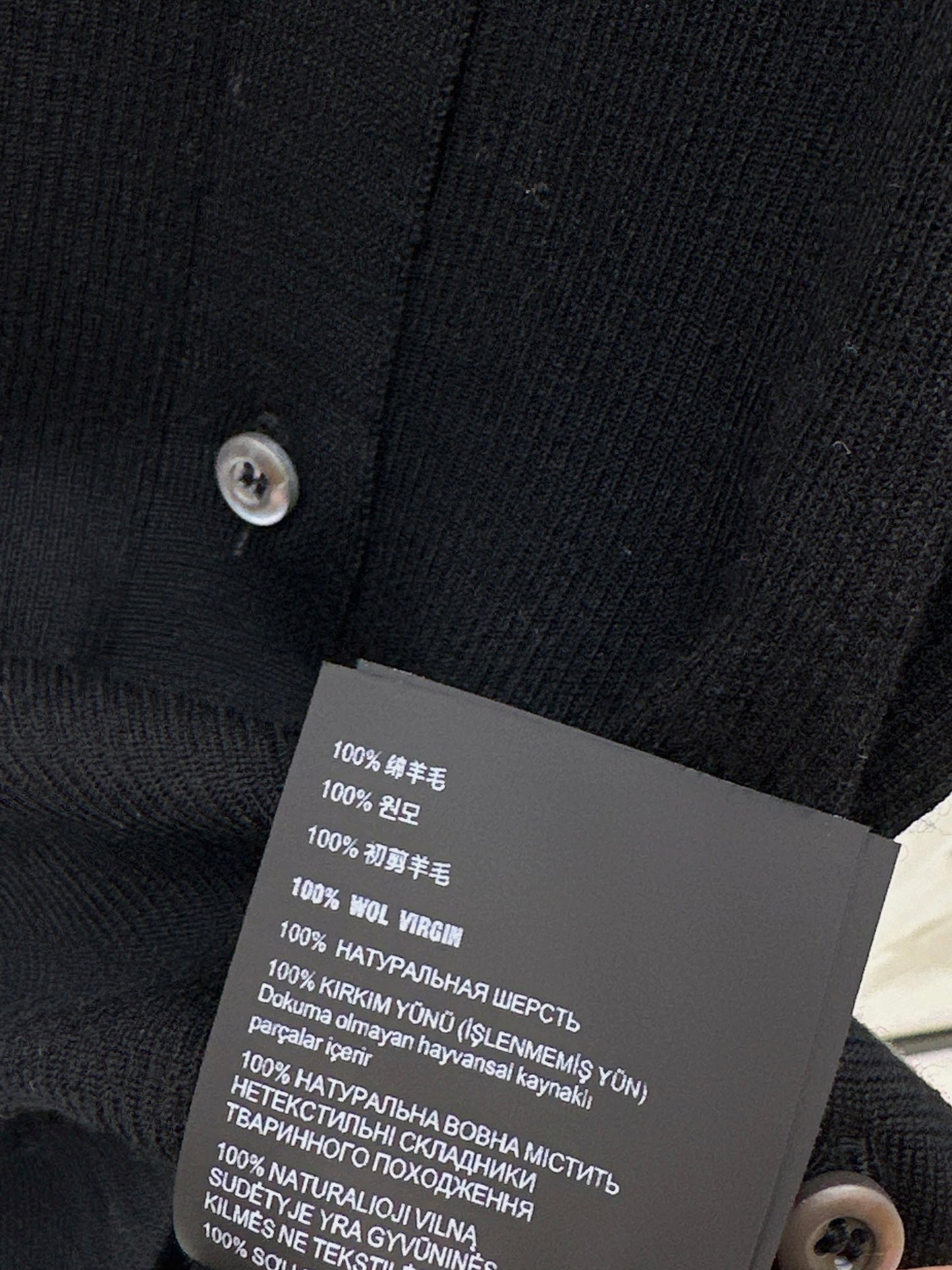 Wool Knit Cardigan