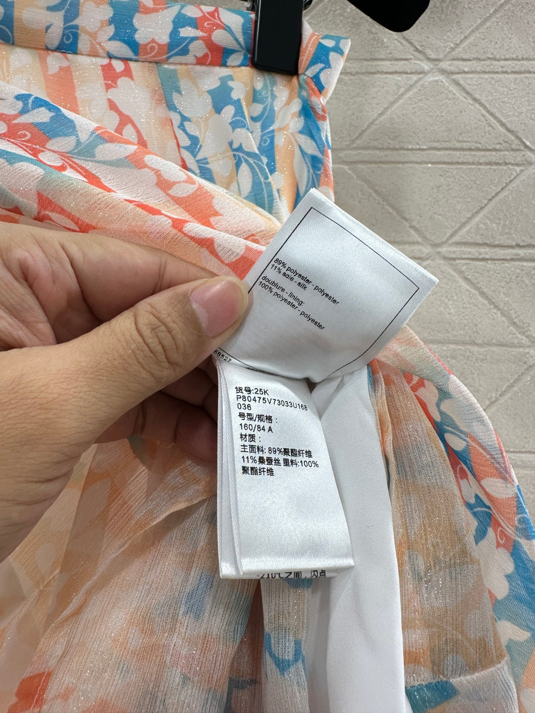 Active Print Midi Skirt
