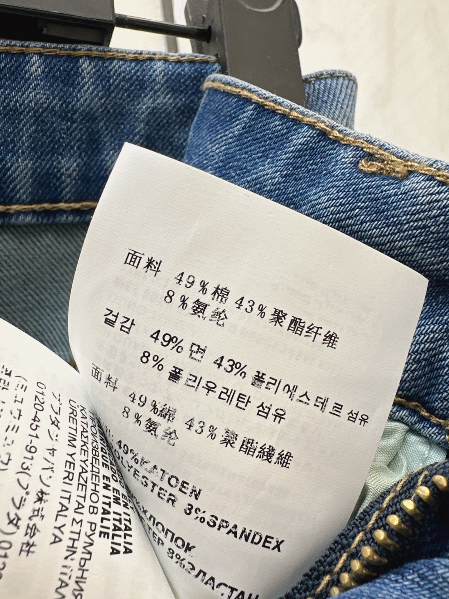 Casual straight-leg pants
