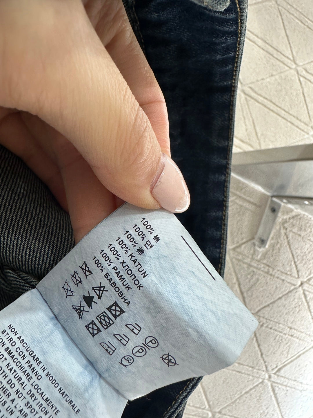 Patchwork Collared Denim Jacket/Pants