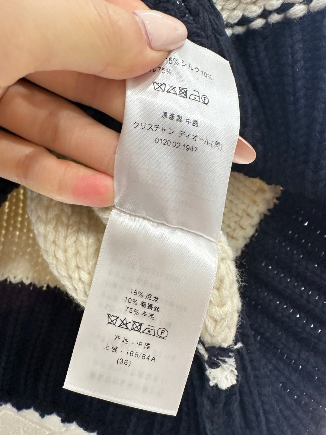 Knitted Zip-Up Cardigan