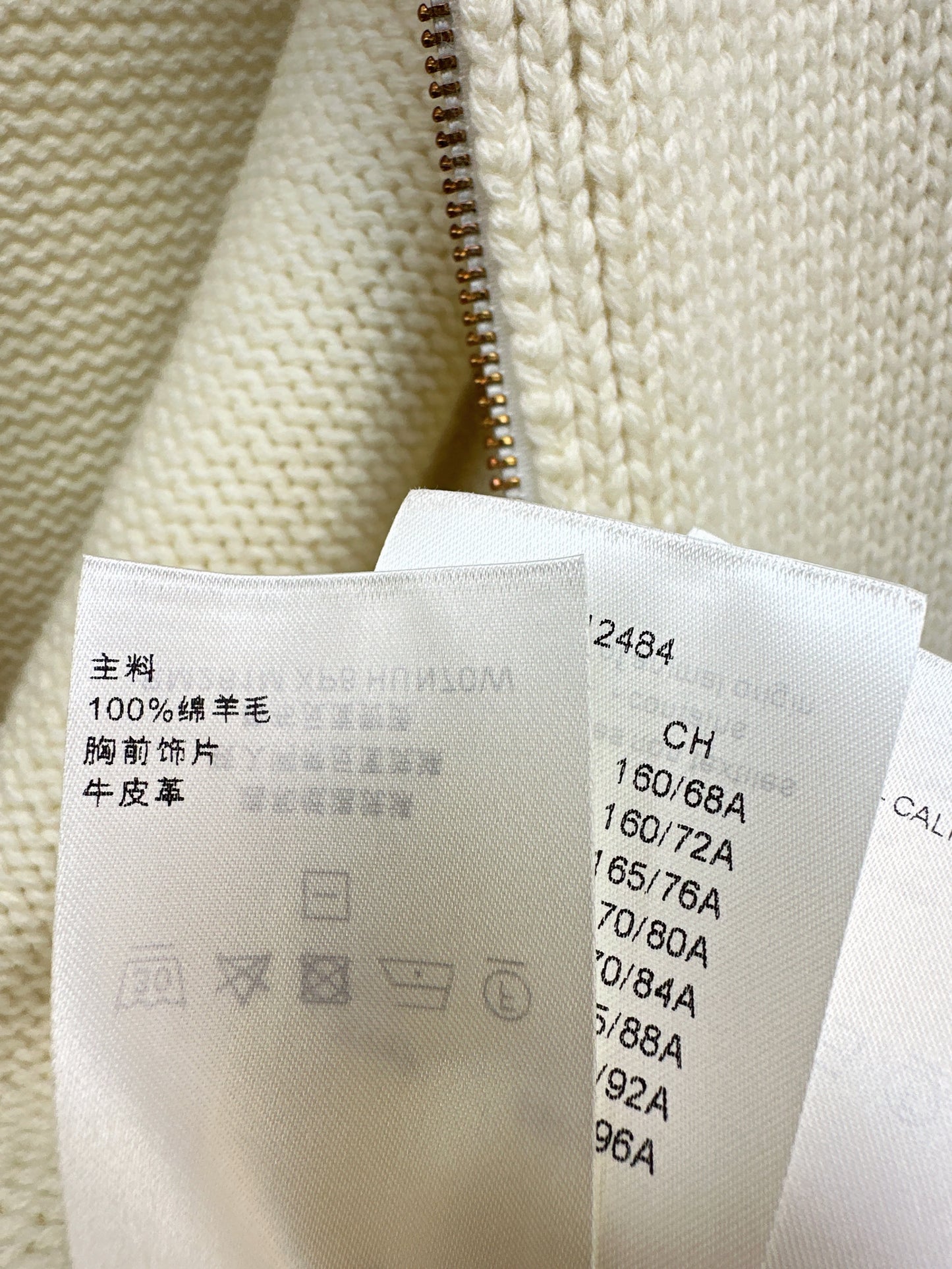 Jacquard Jacket