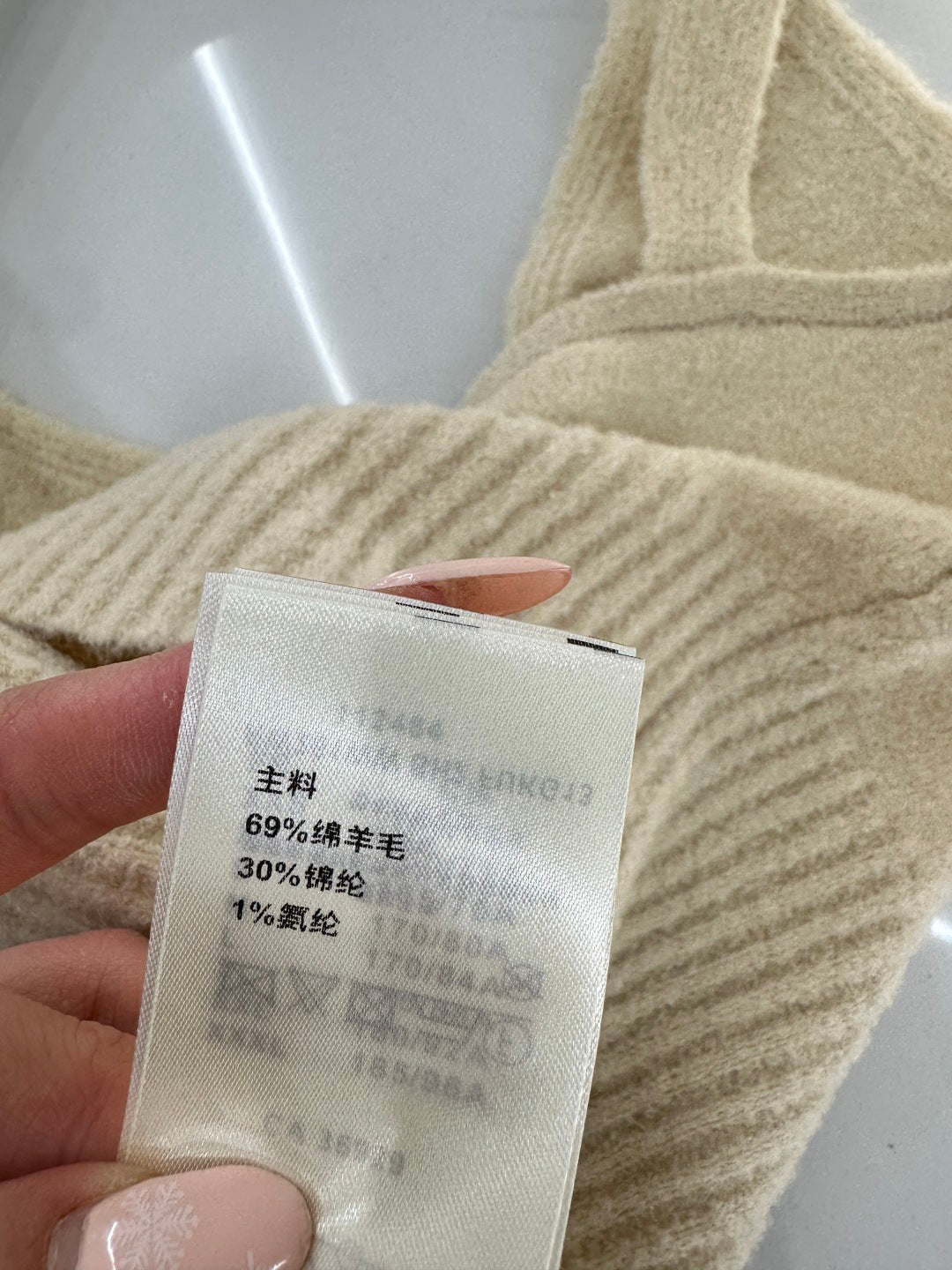 V-neck Knit Vest