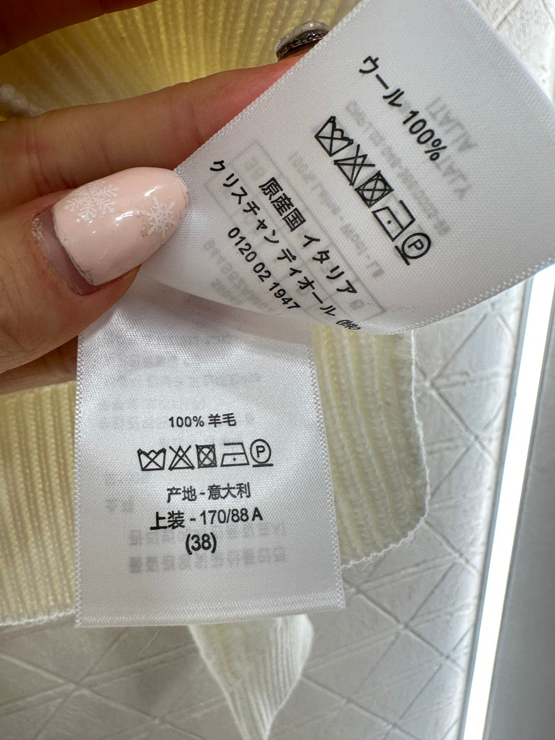 Openwork Letter Knit Cardigan