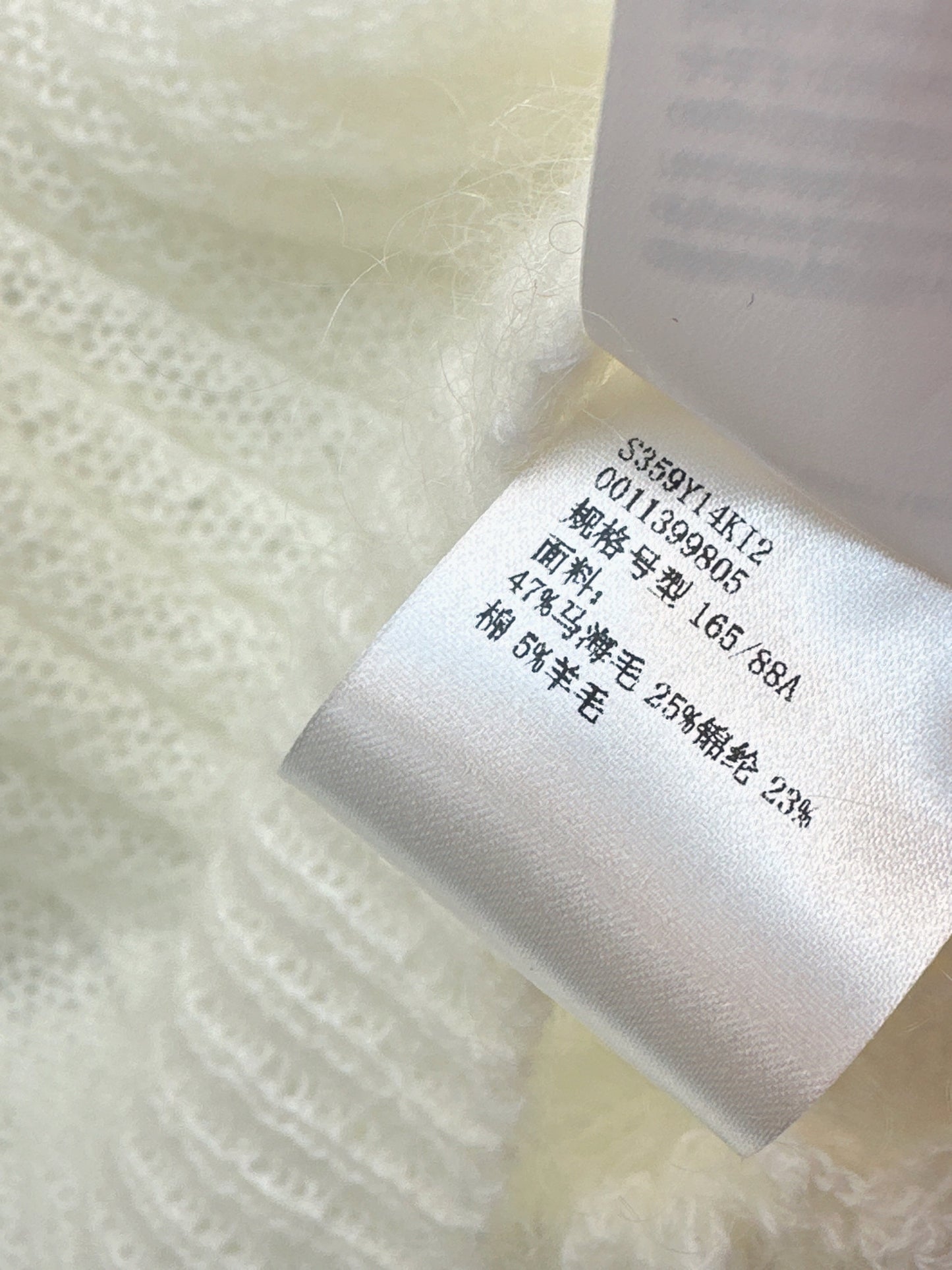 Lantern Sleeve Mohair Blend Sweater