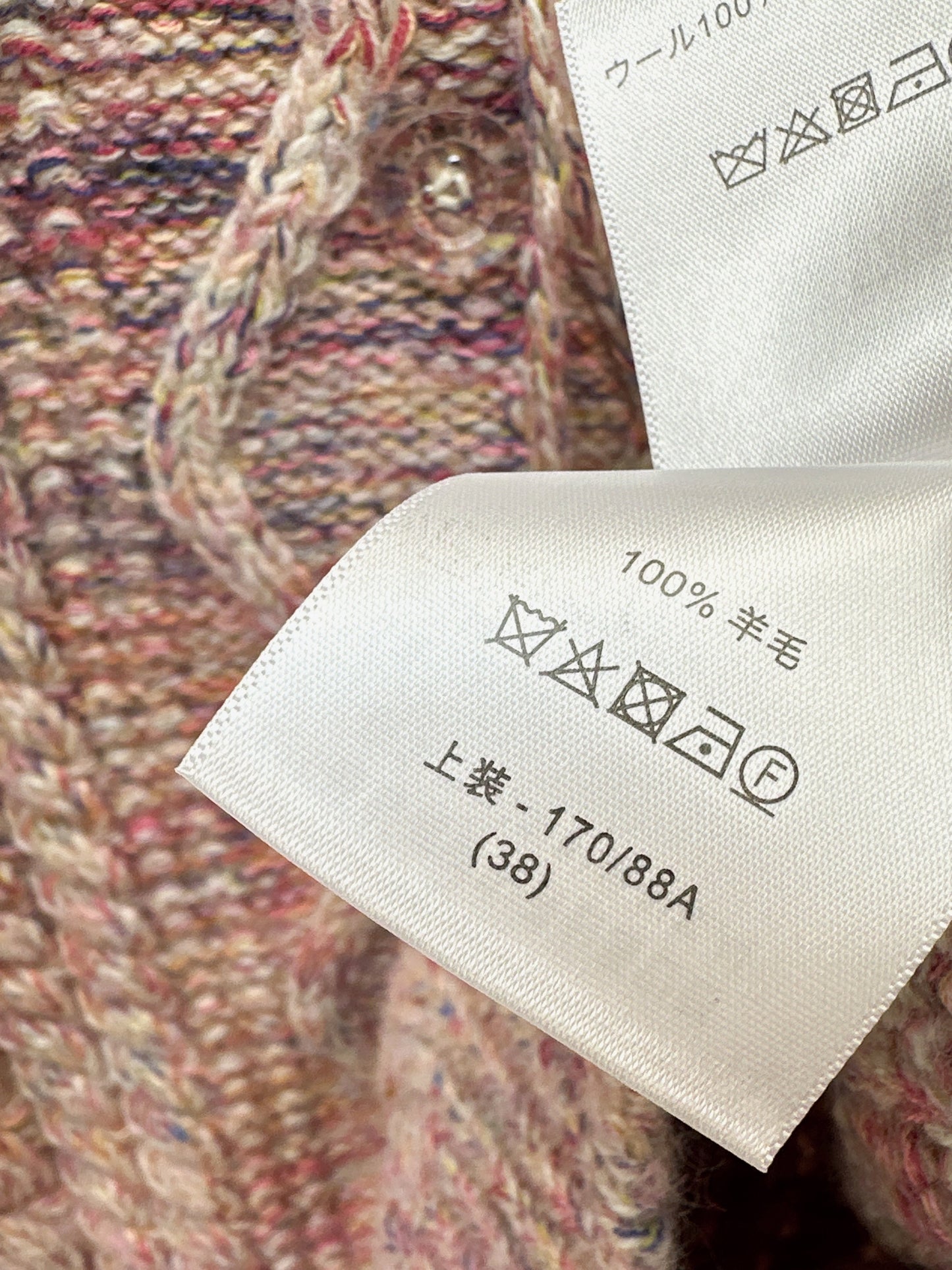 Floral Wool Cardigan