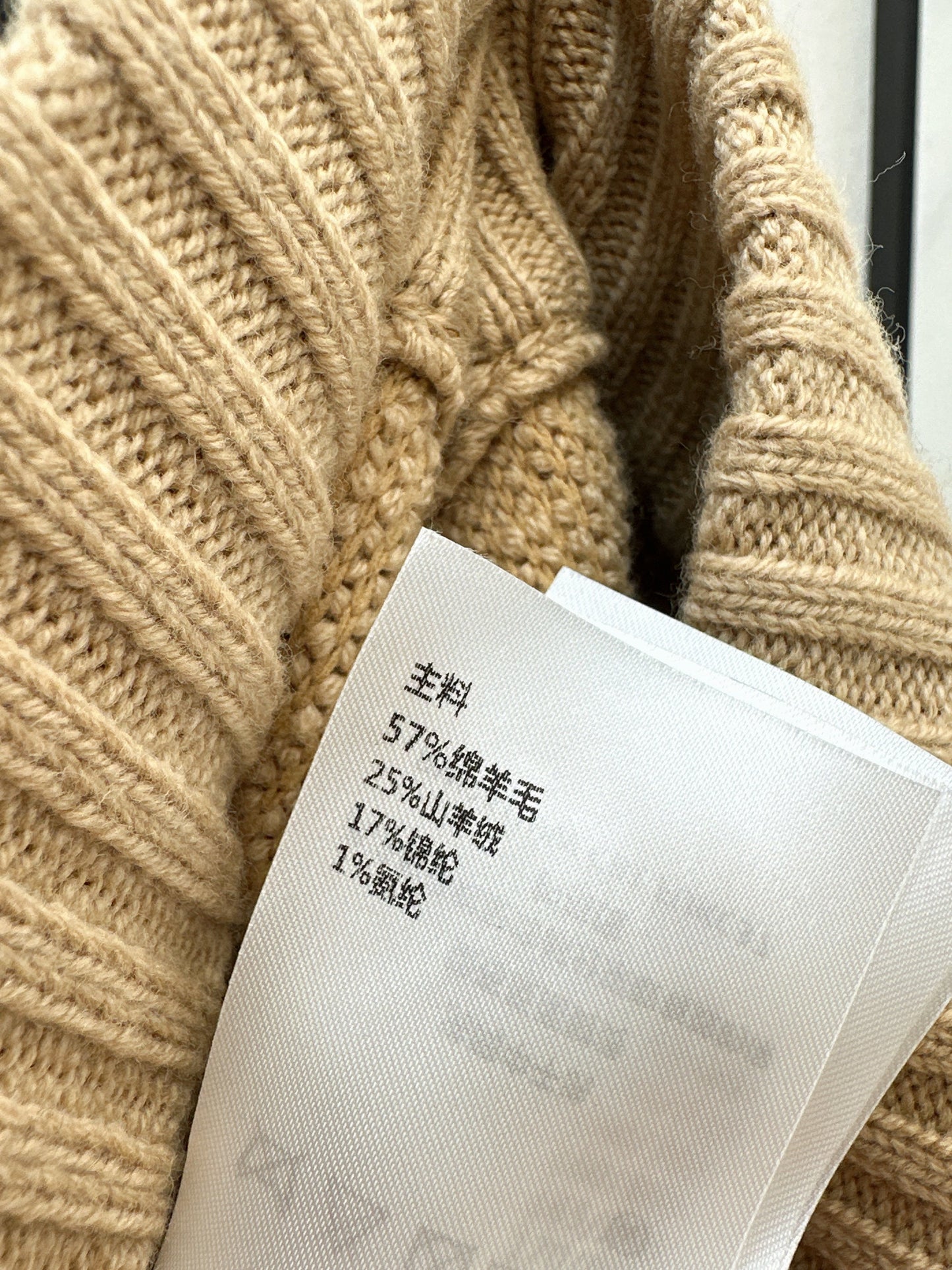 Embossed pattern cardigan/Skirt