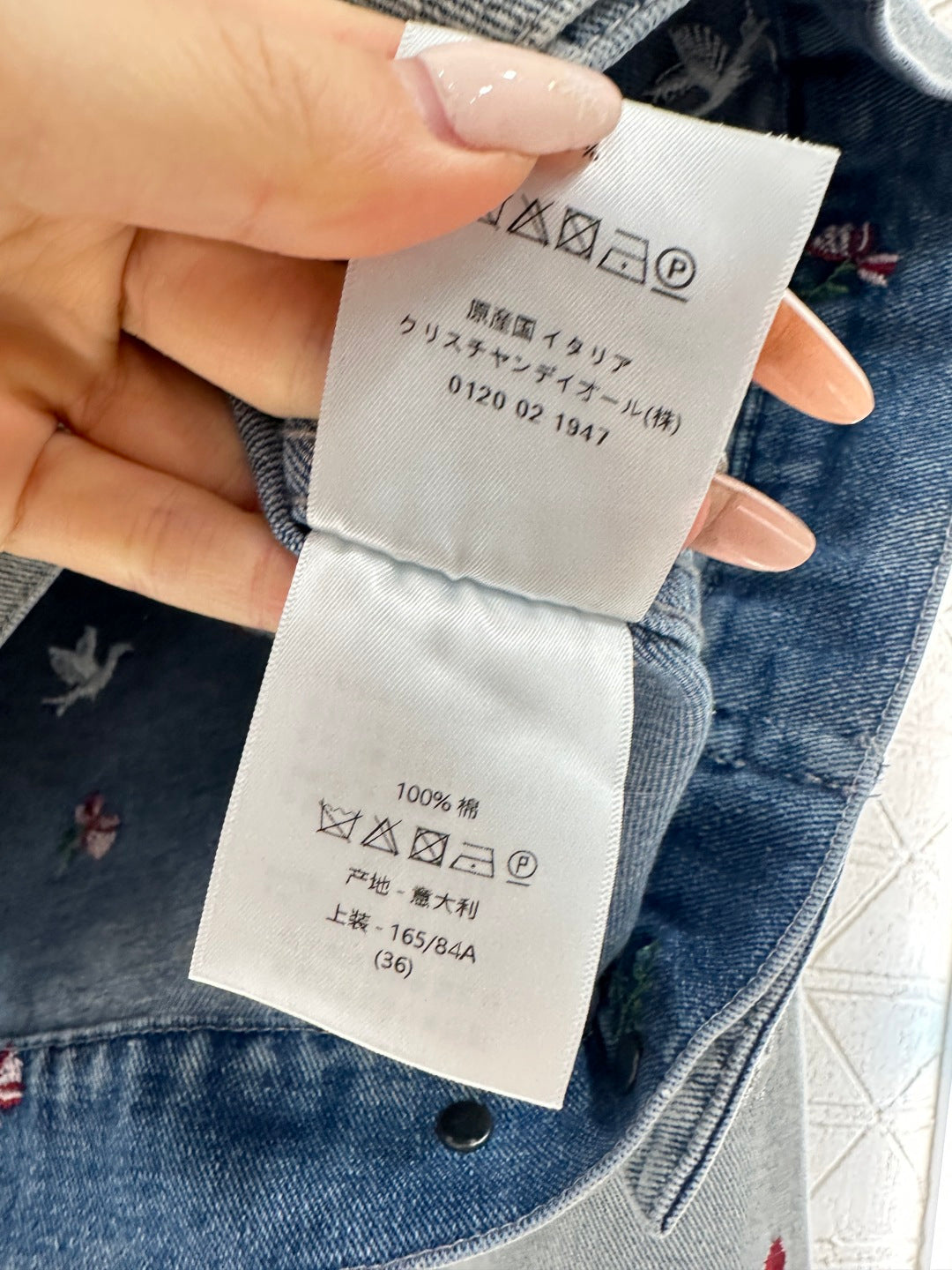 Embroidered Denim Jacket