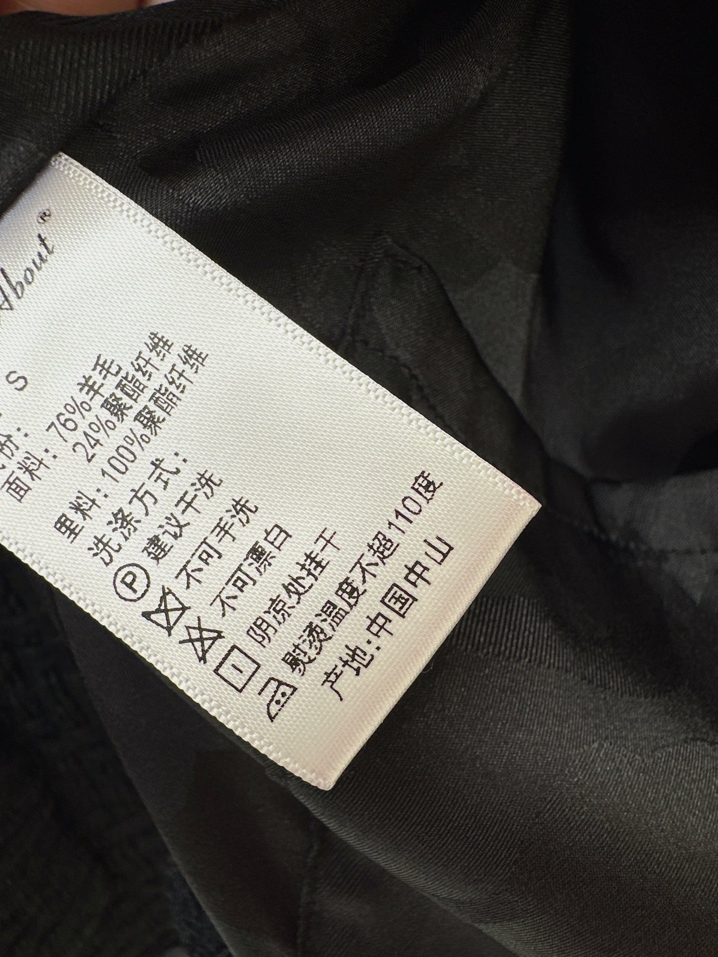 Woven Tweed Coat
