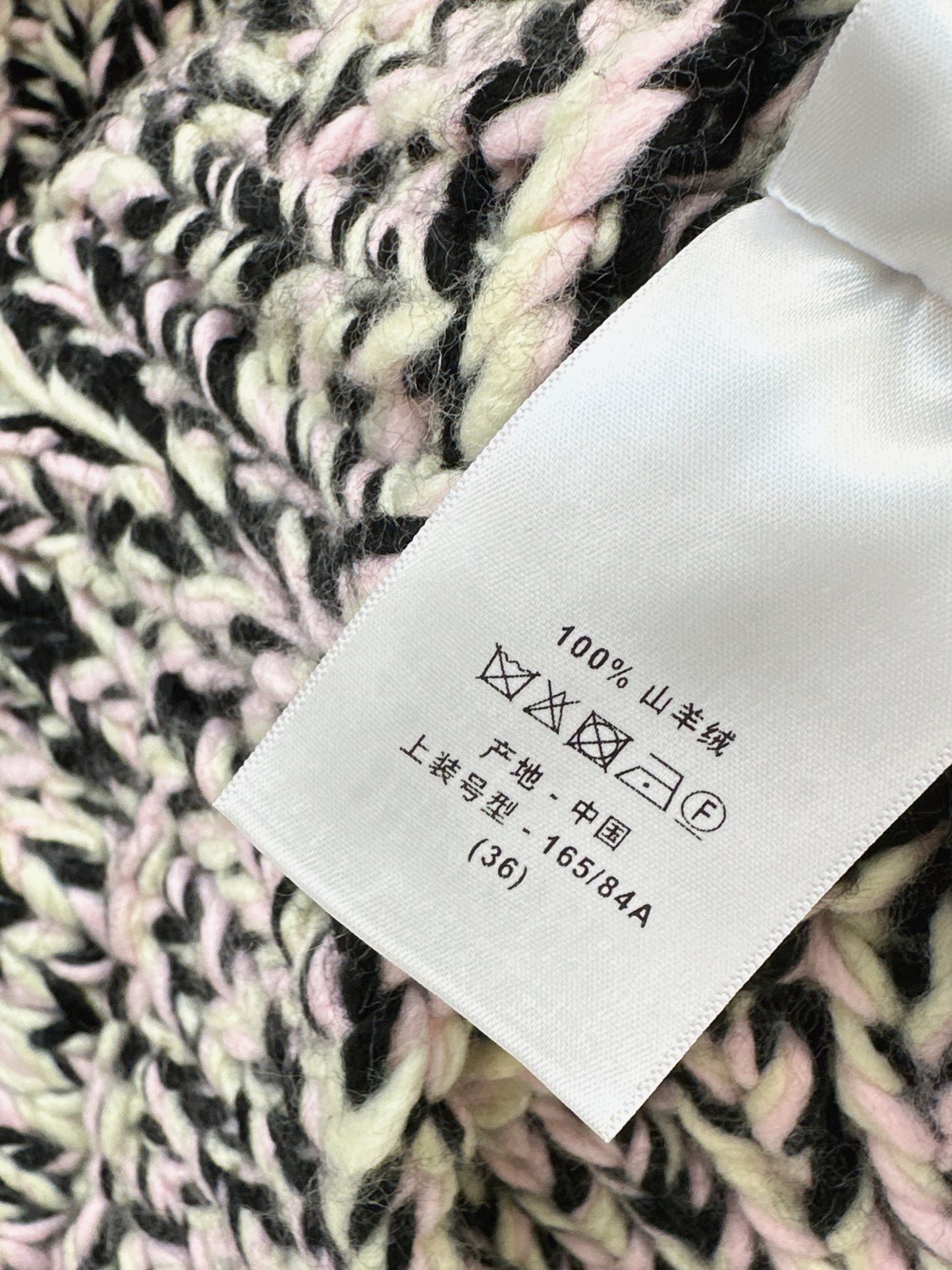 Vintage Knit Cardigan