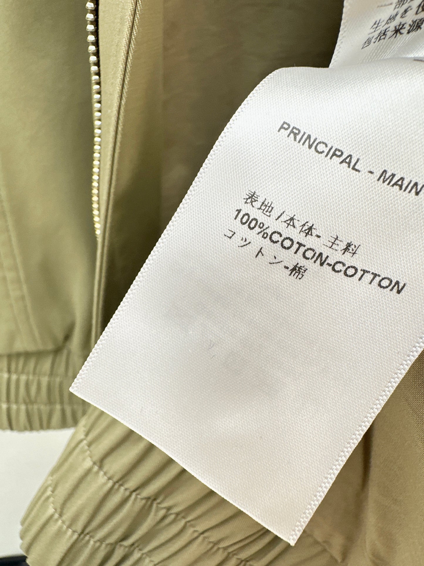 Flight Jacket